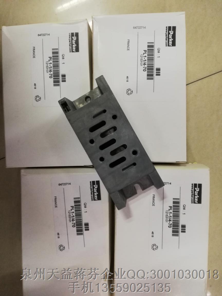 PARKER PL1-14-70.JPG PARKER PL1-14-70.JPG