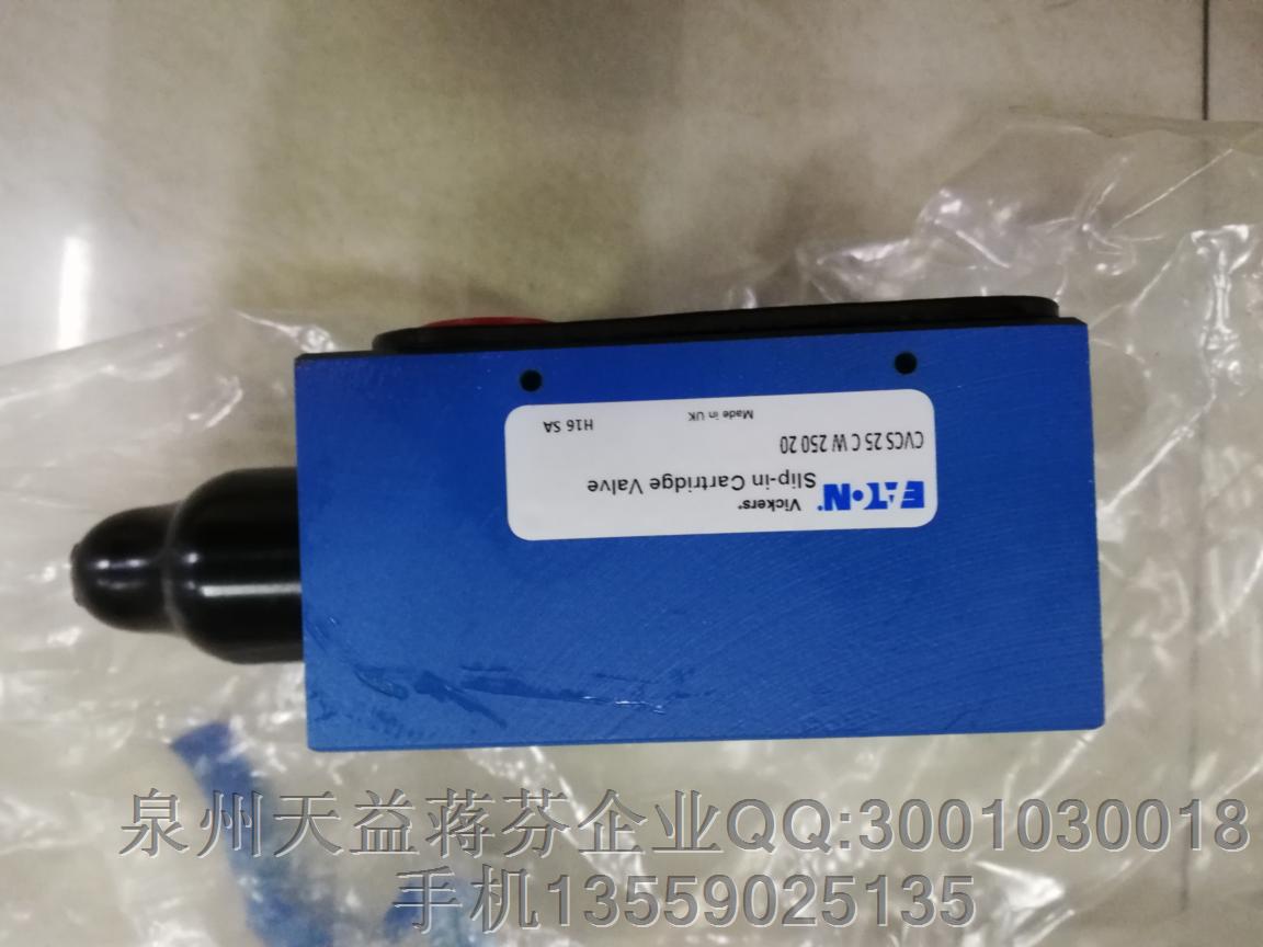 威格士 CVCS25CW25020.JPG 威格士 CVCS25CW25020.JPG