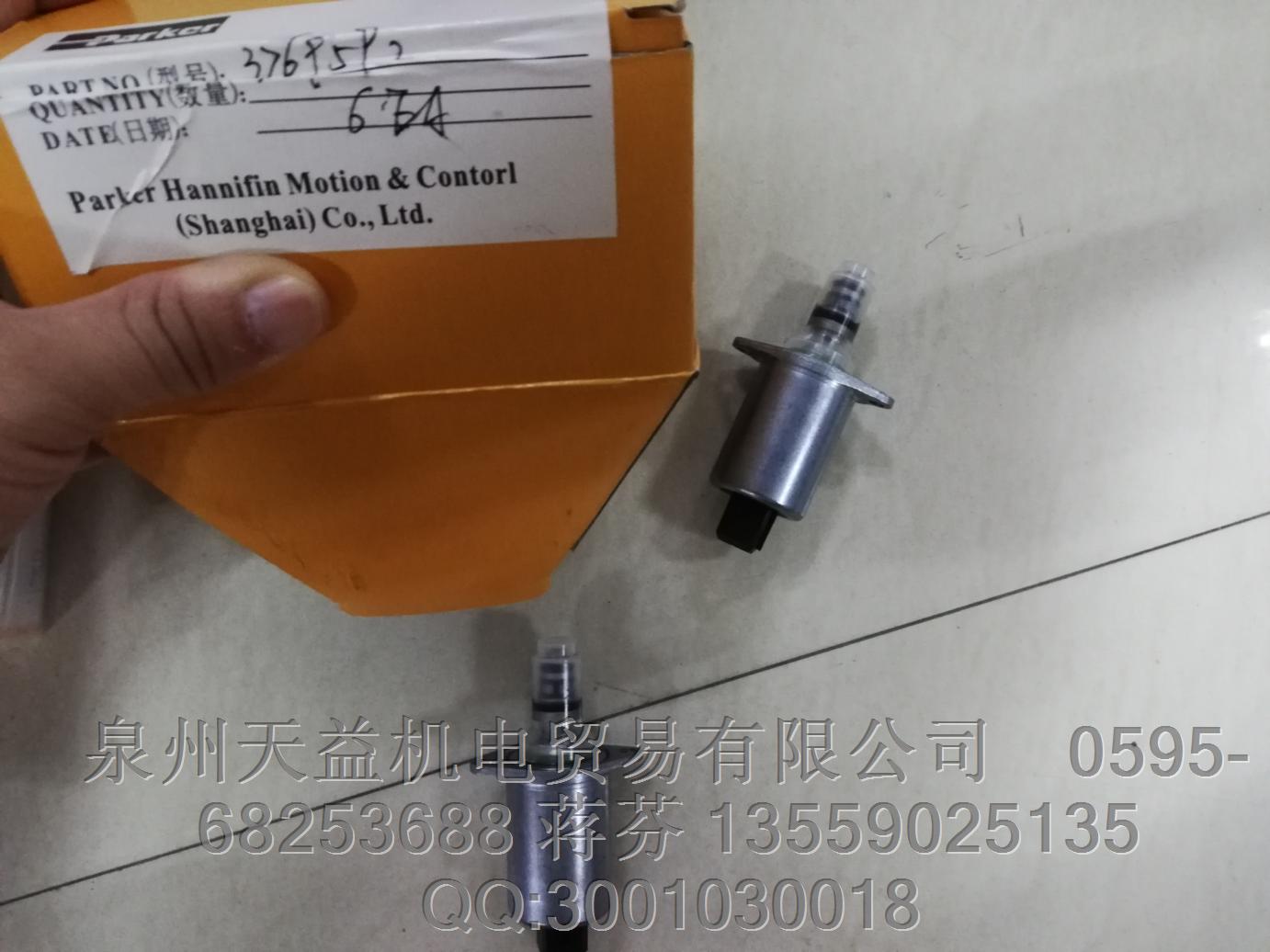 PARKER 3769592.JPG PARKER 3769592.JPG