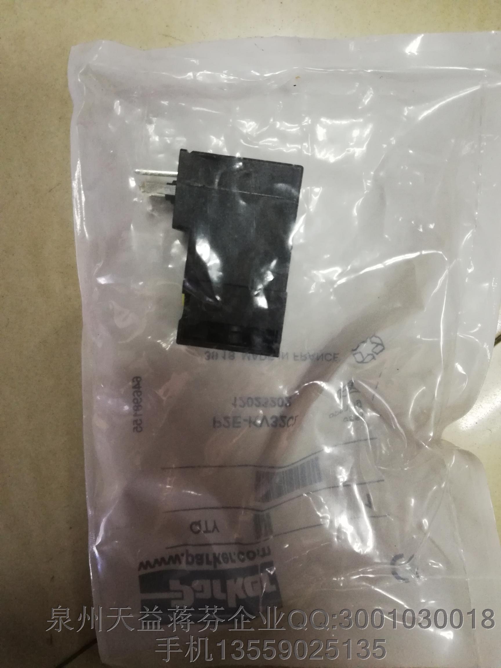 P2E-KV32C2 派克.JPG