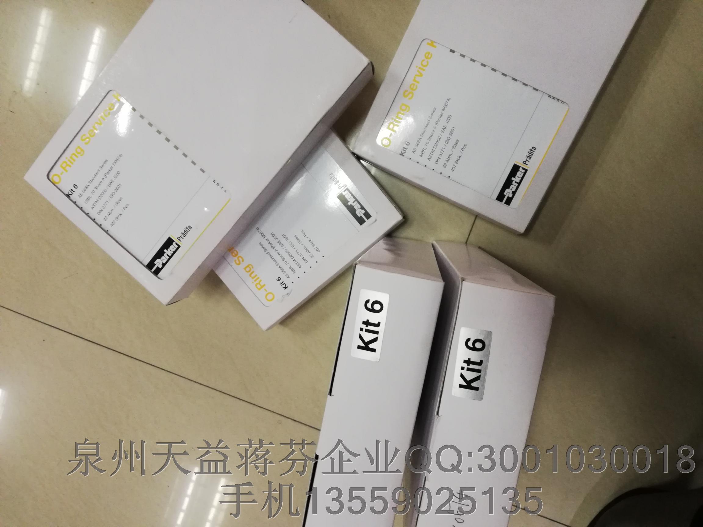 PARKER  KIT 6 密封.JPG