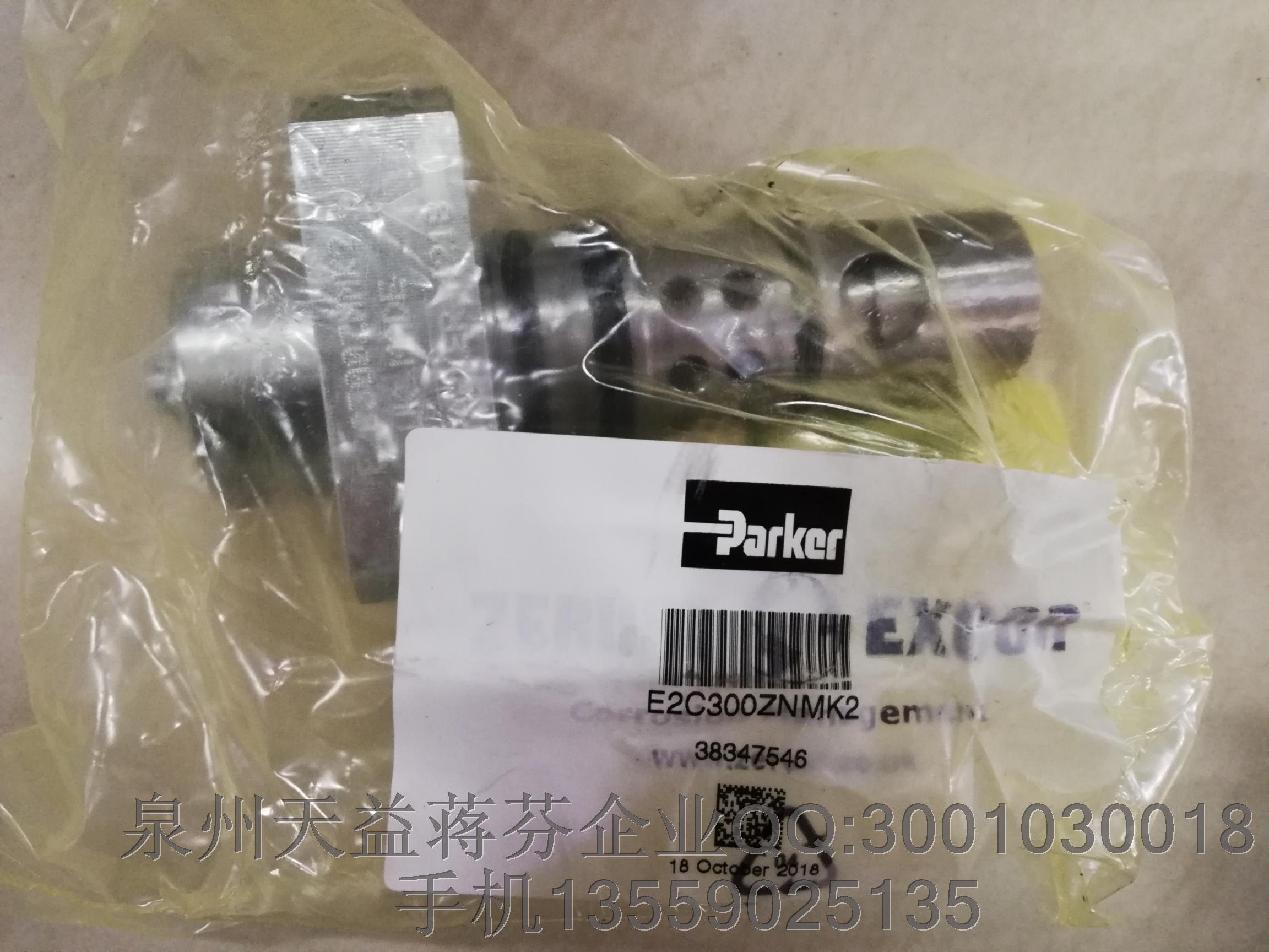 派克 E2C300ZBNK2.JPG