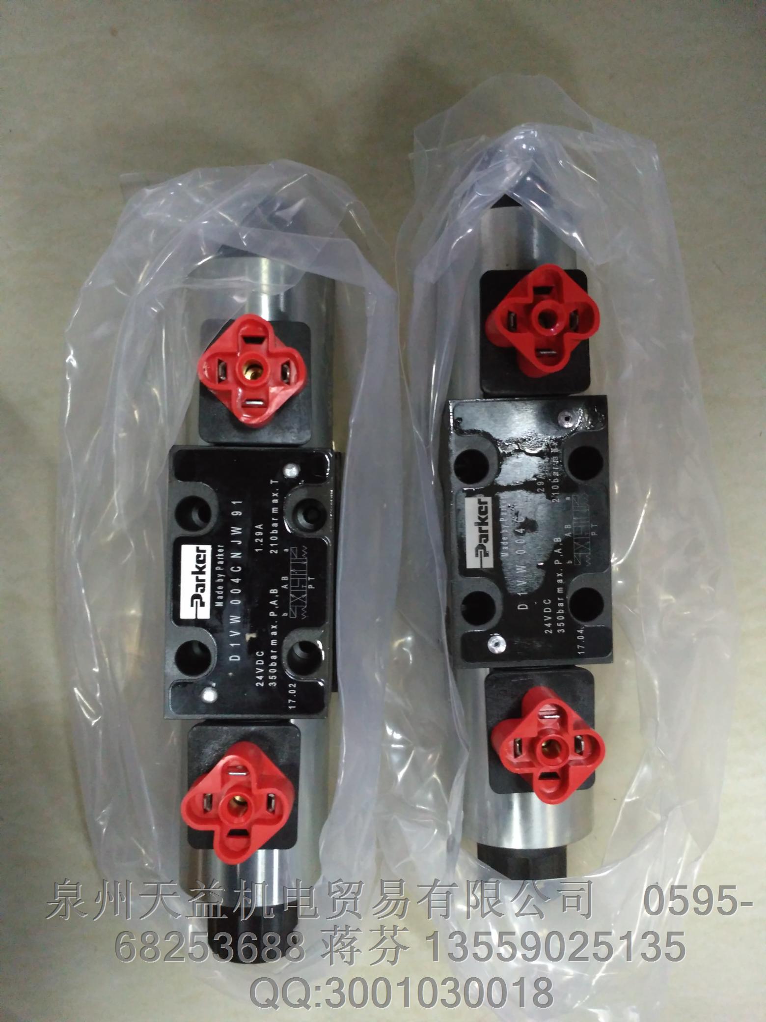 D1VW004CNJW 91.JPG D1VW004CNJW 91.JPG