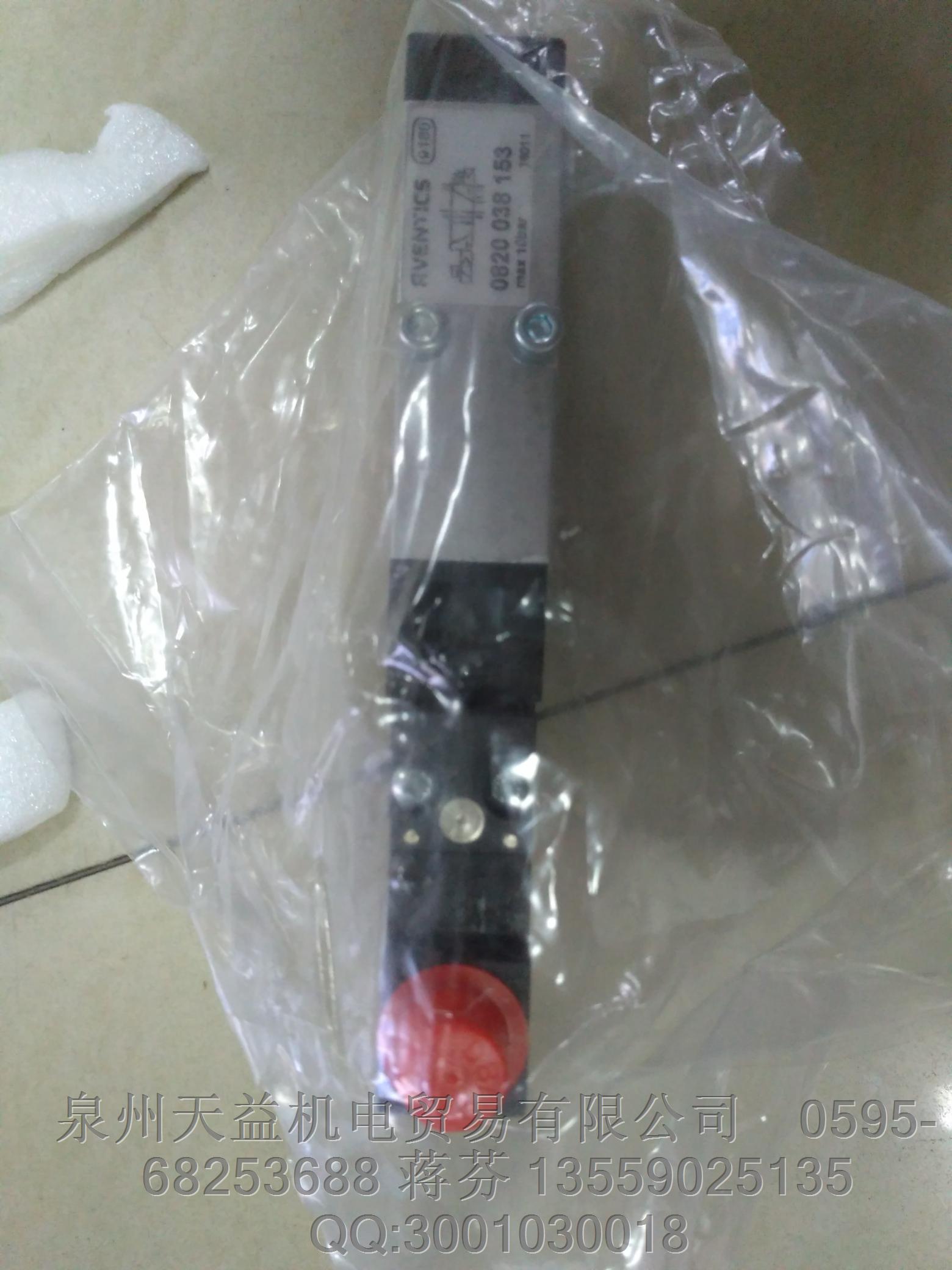 AVENTICS 0820038153.JPG AVENTICS 0820038153.JPG