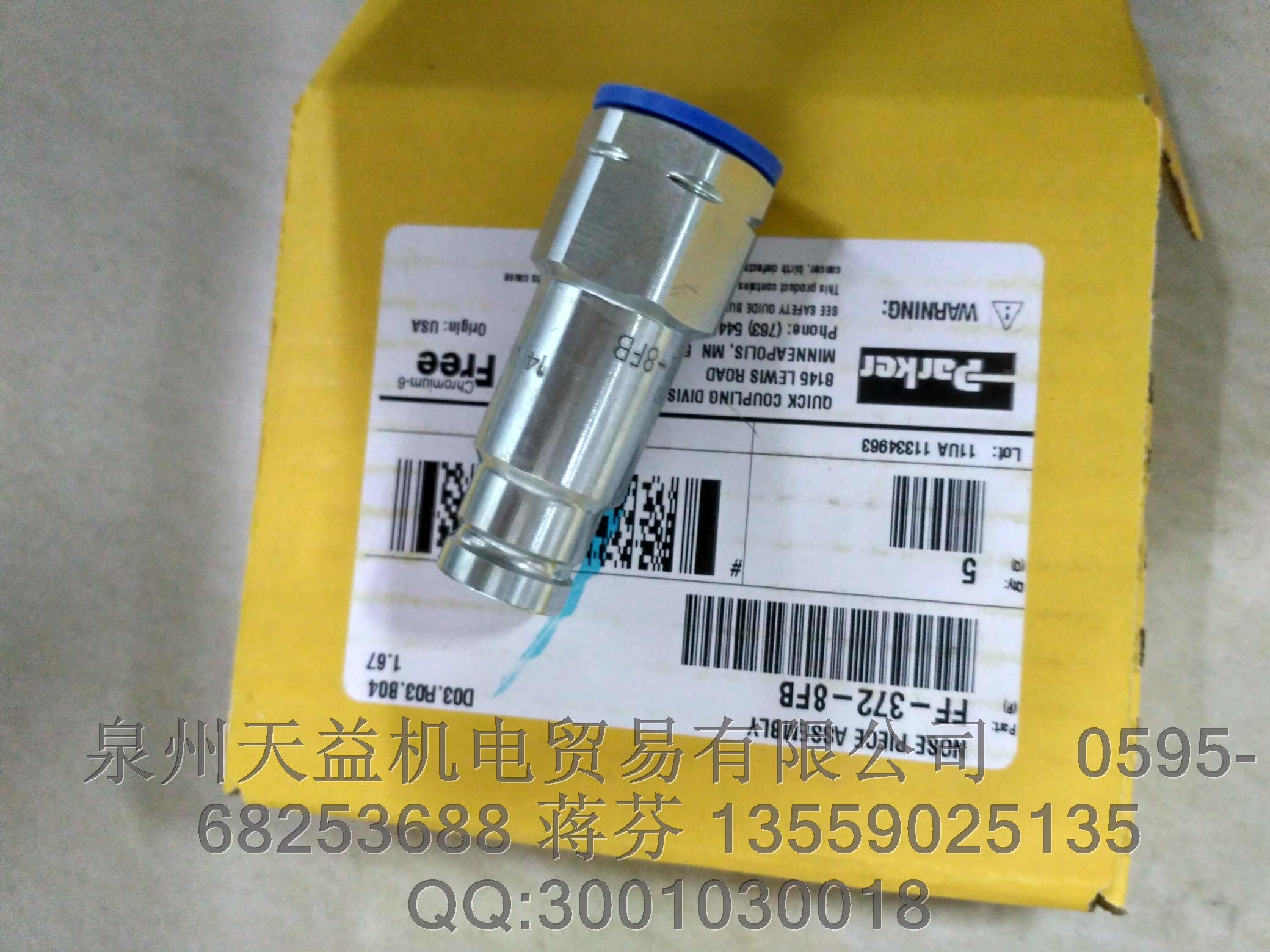 FF-372-8FB 派克.JPG FF-372-8FB 派克.JPG