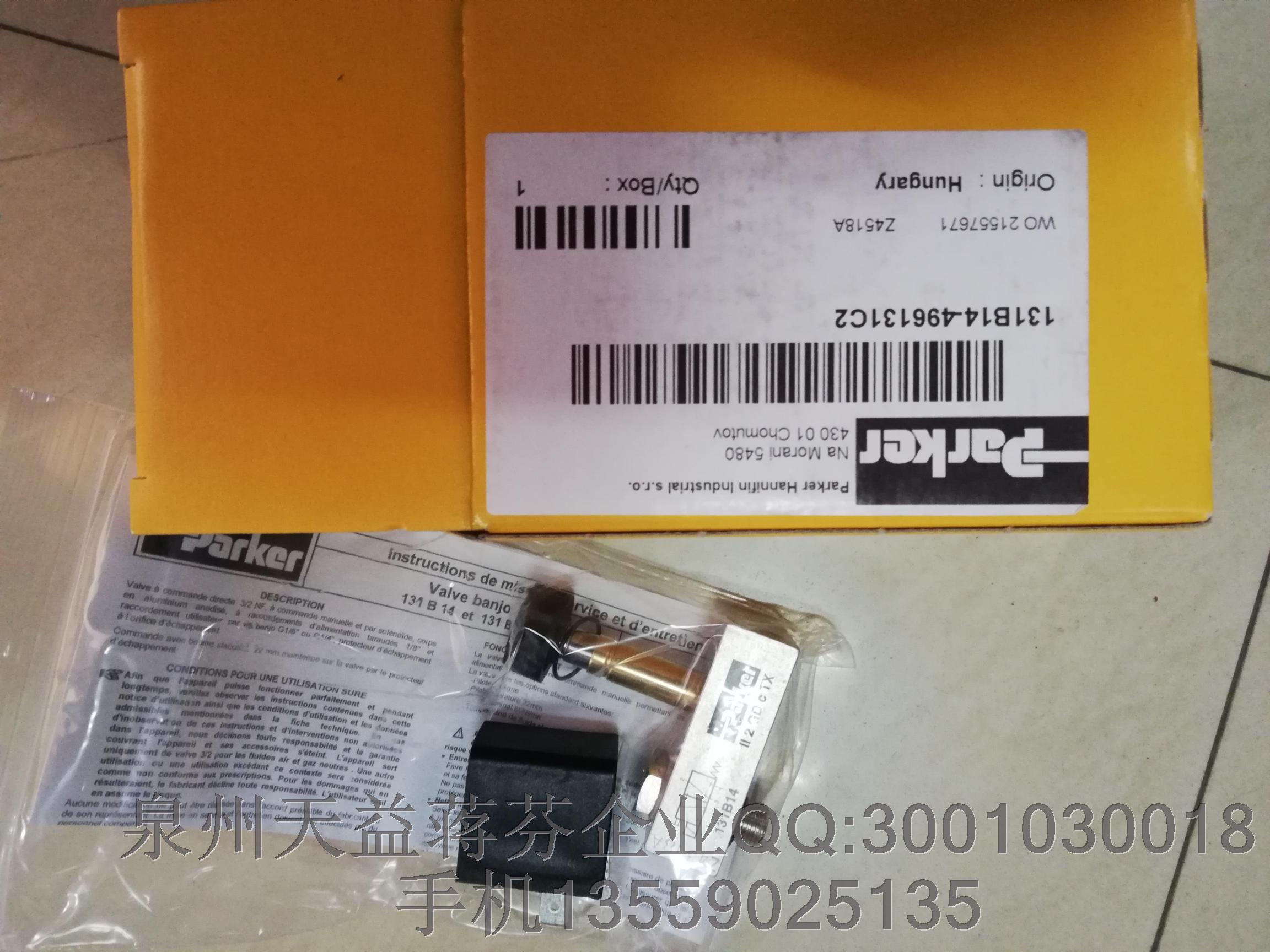 131B14-496131C2 派克.JPG 131B14-496131C2 派克.JPG