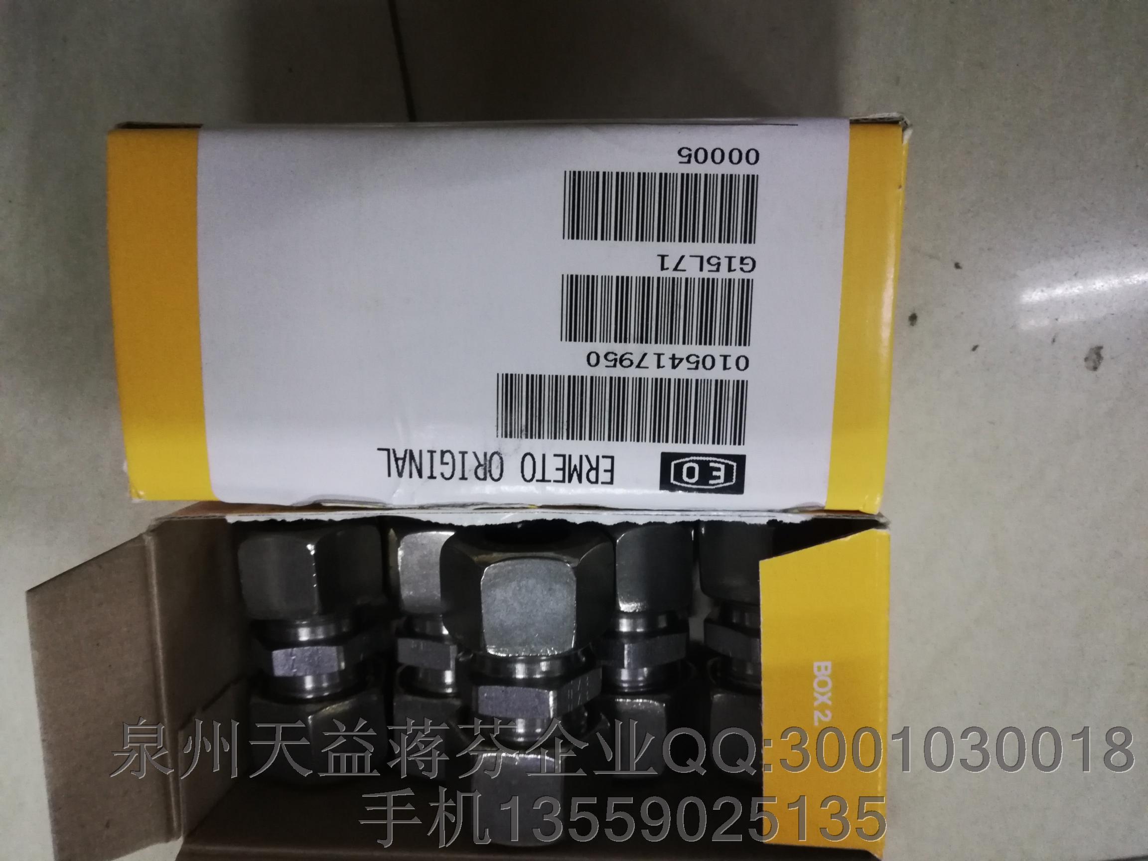 G15L71派克.JPG G15L71派克.JPG