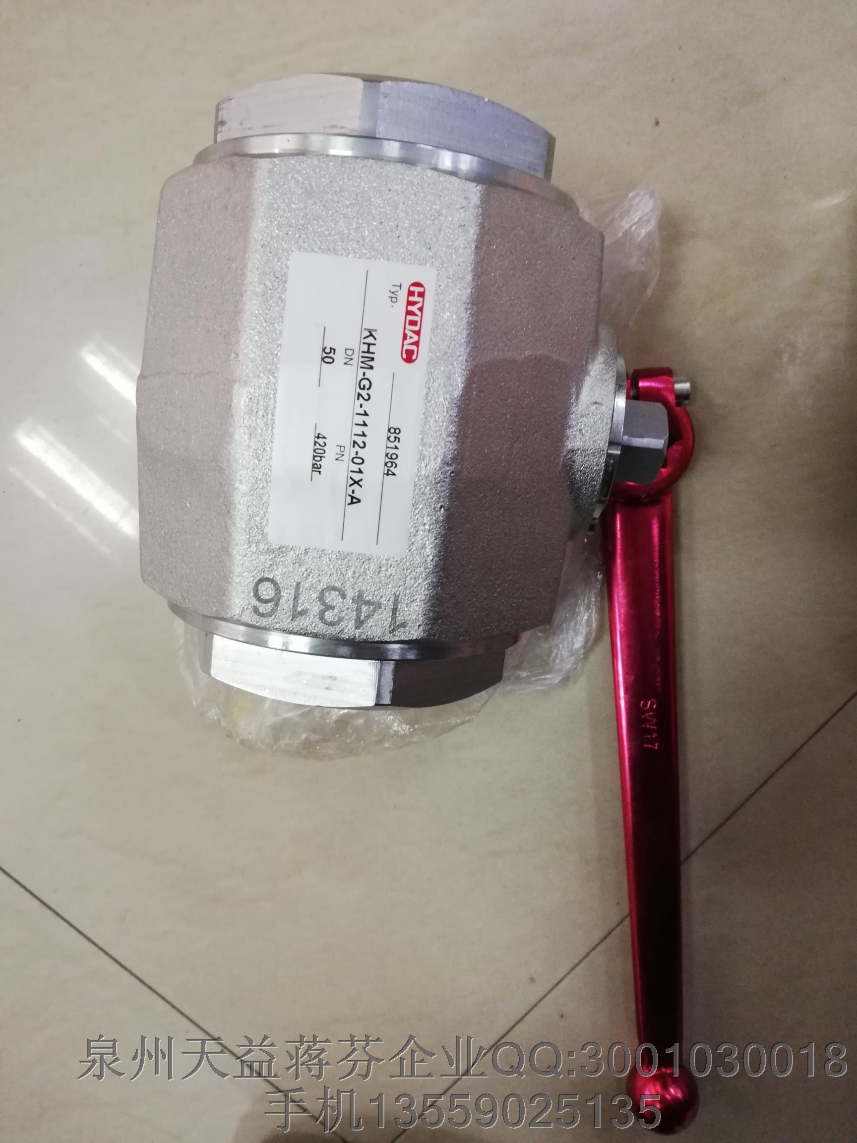 HYDAC KHM-G2-1112-01X-A 賀德克.JPG HYDAC KHM-G2-1112-01X-A 賀德克.JPG