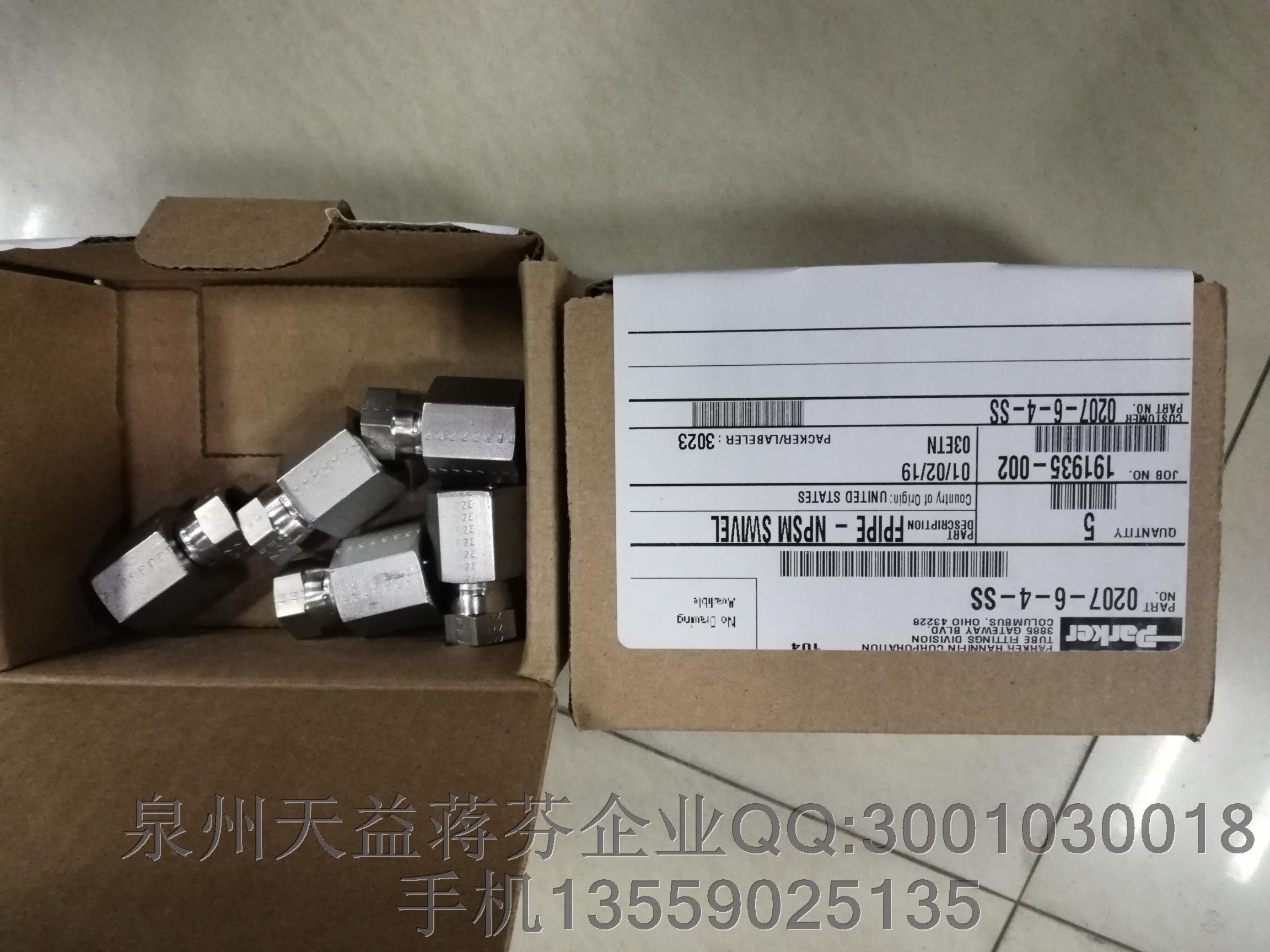 派克 0207-6-4-SS.JPG 派克 0207-6-4-SS.JPG