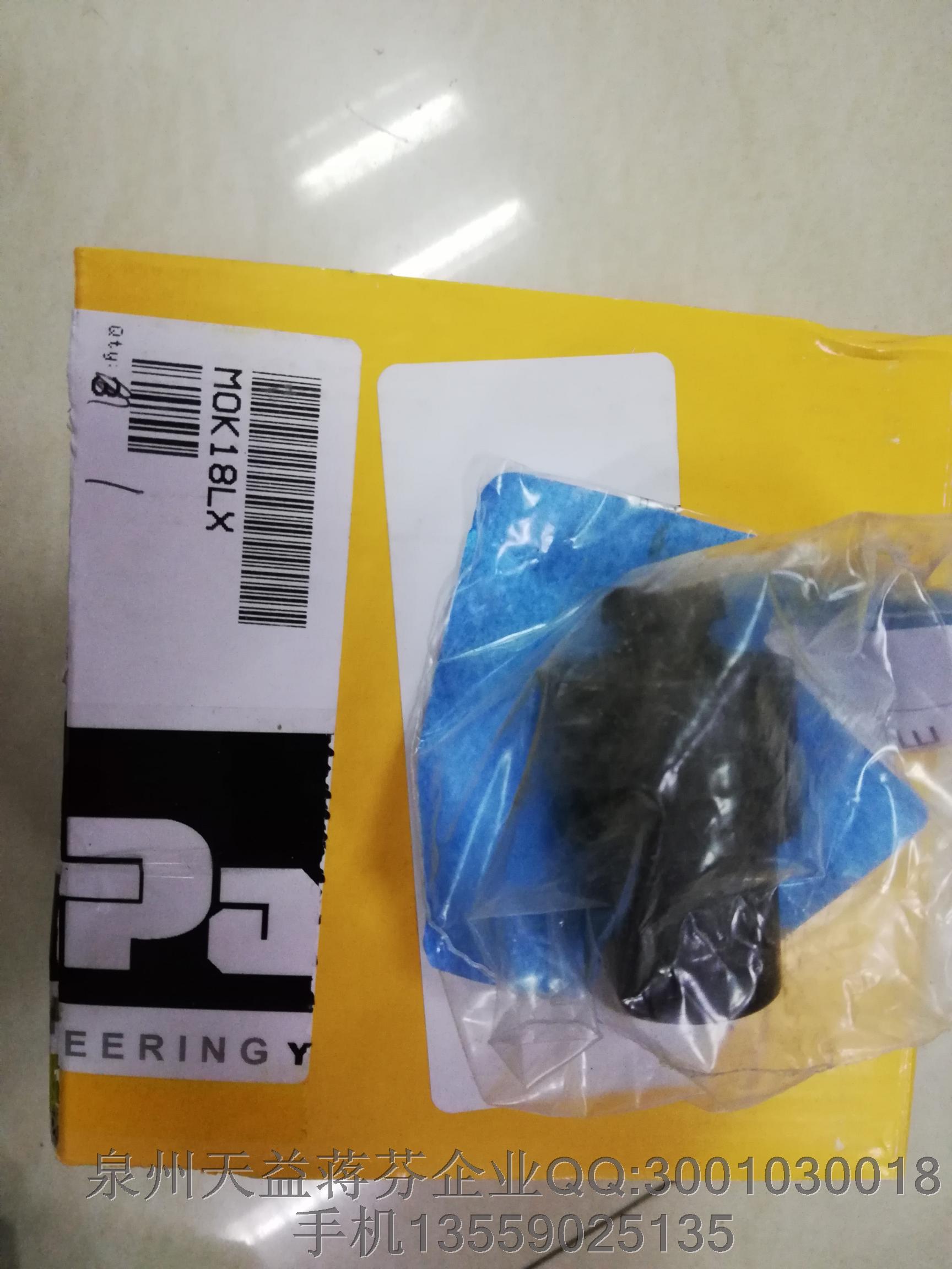 PARKER MOK18LX.JPG PARKER MOK18LX.JPG