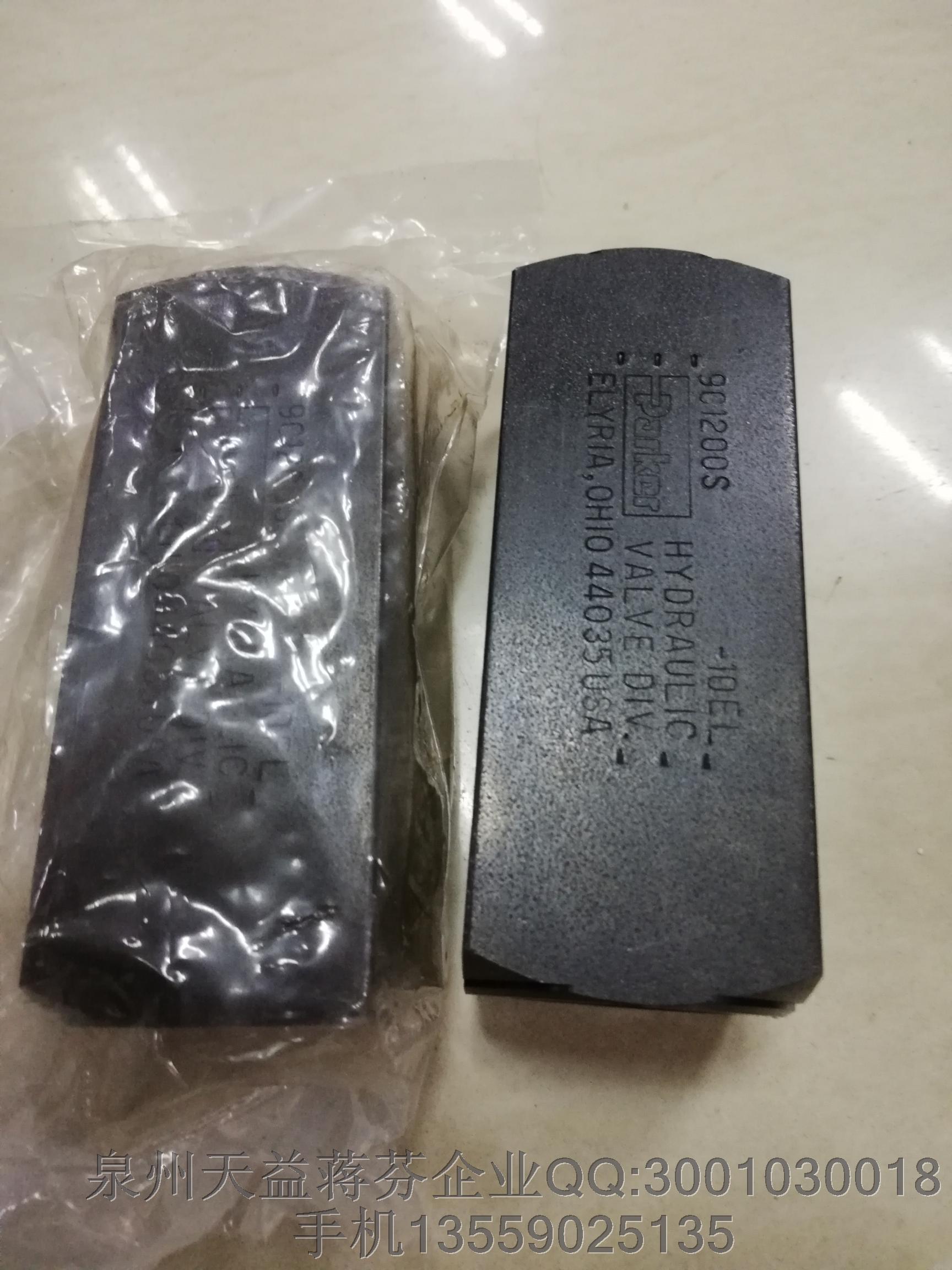 9C1200S 派克.JPG 9C1200S 派克.JPG