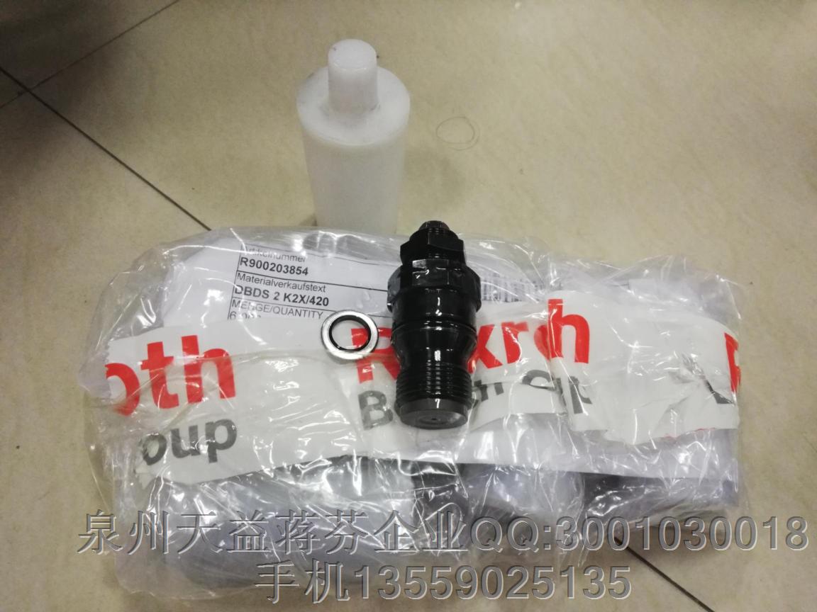 REXROTH R900203854.JPG REXROTH R900203854.JPG