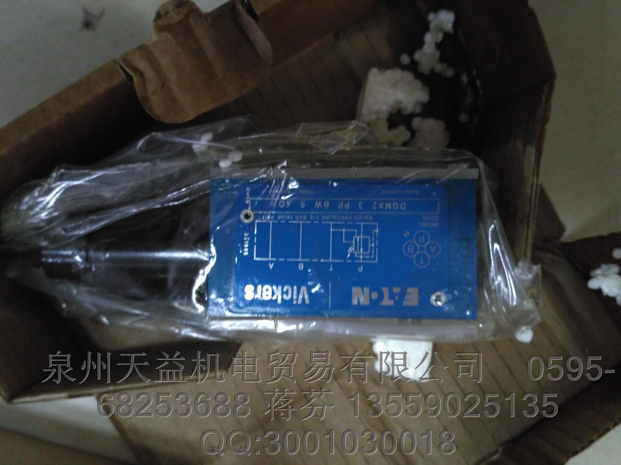 威格士 DGMX23PPBWS40.JPG 威格士 DGMX23PPBWS40.JPG