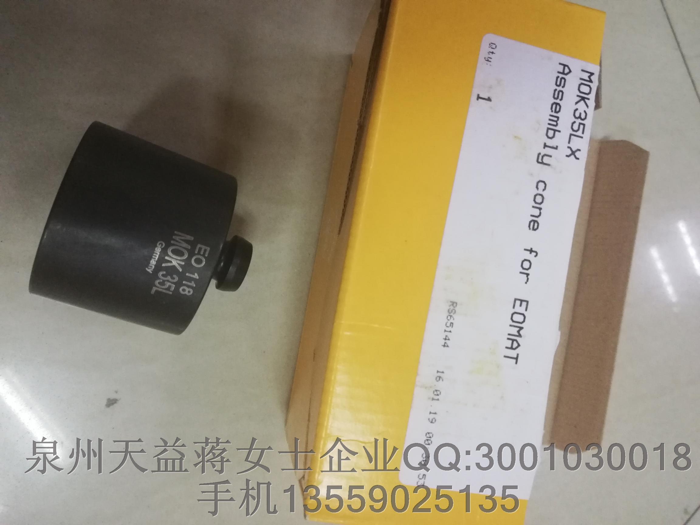 MOK35LX parker.JPG MOK35LX parker.JPG