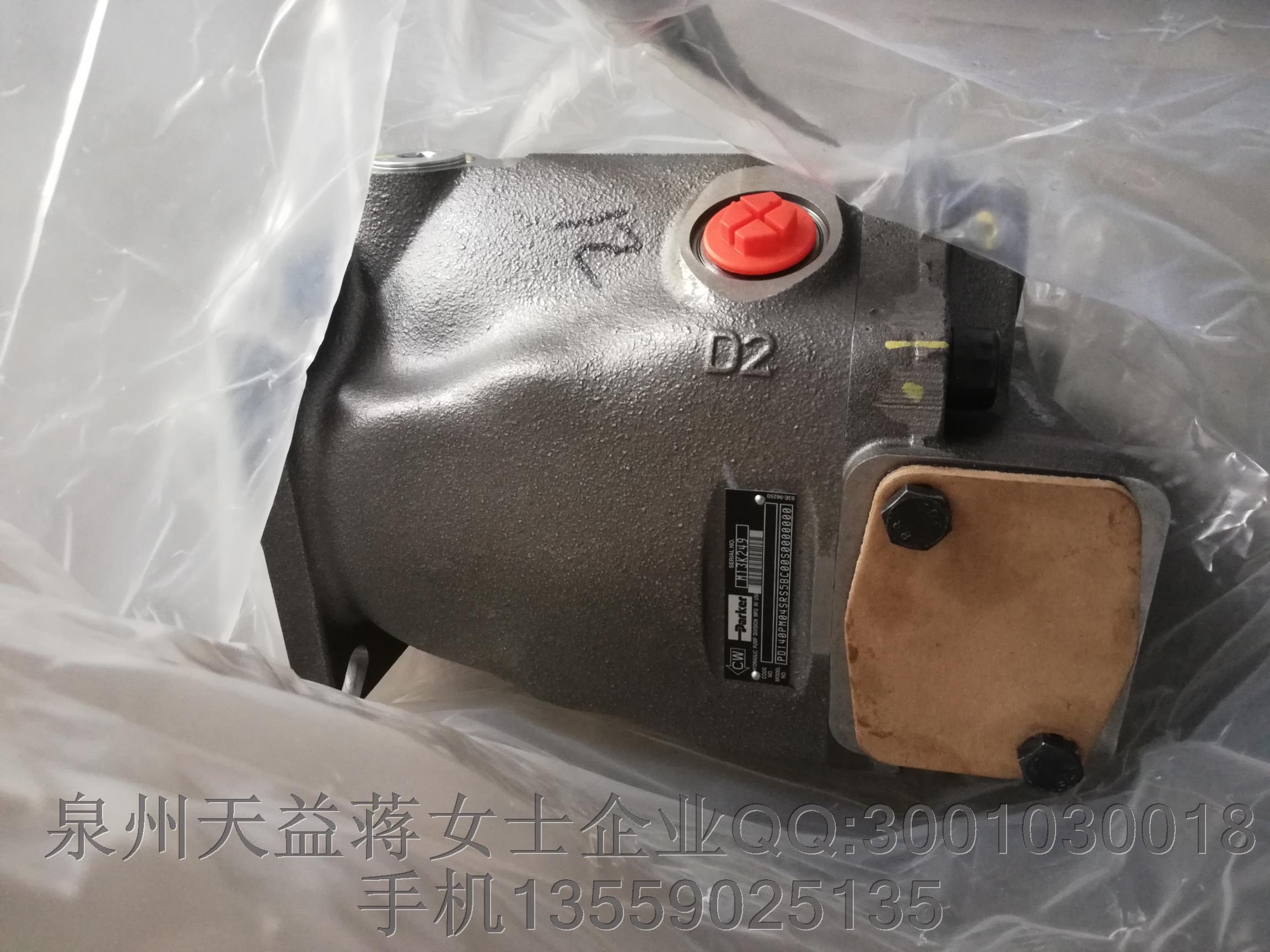 派克PD140PM04SRS5BC00S0000000.JPG 派克PD140PM04SRS5BC00S0000000.JPG