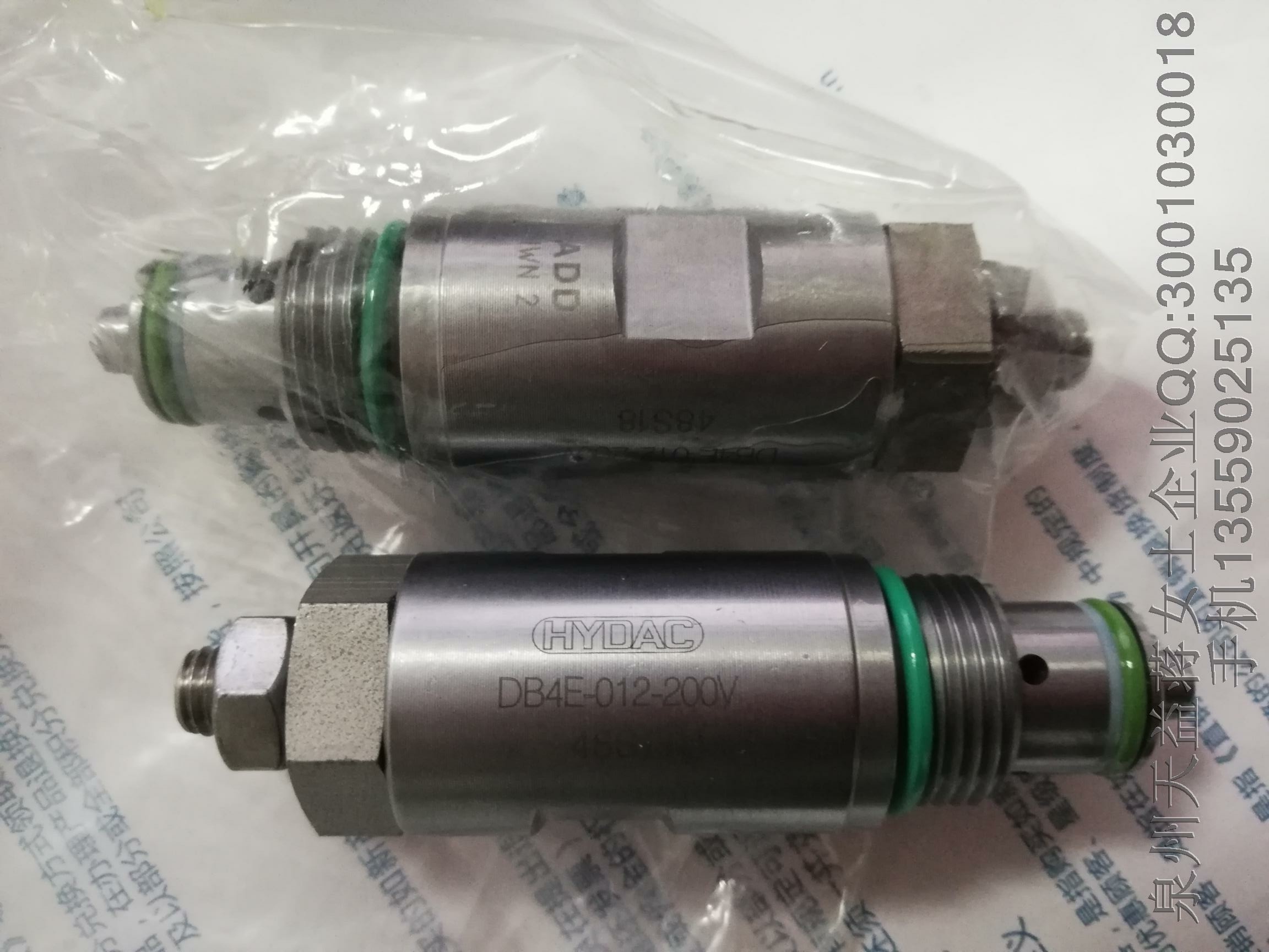 賀德克 DB4E-012-200V.JPG