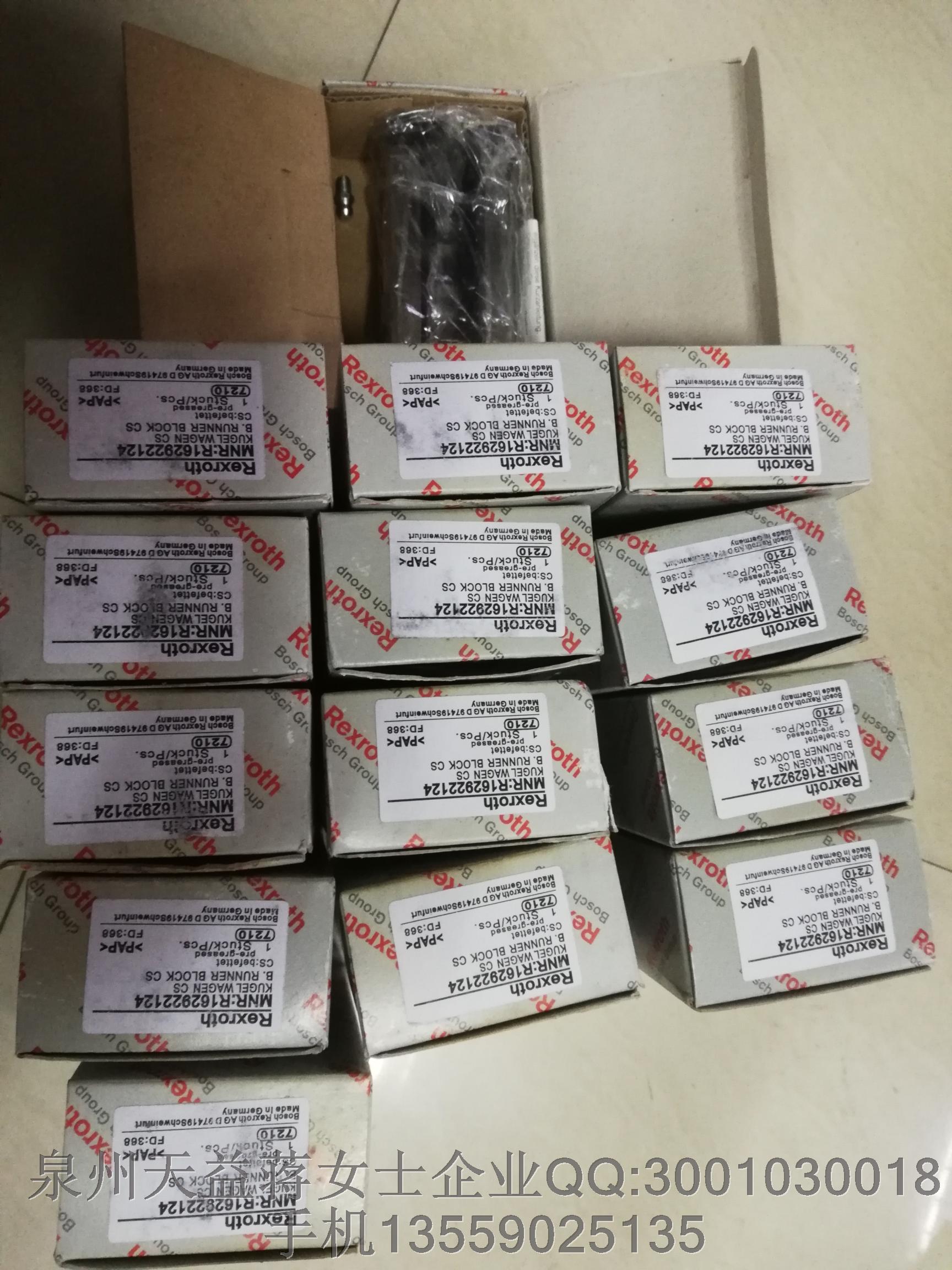 R162922124 REXROTH滑塊.JPG