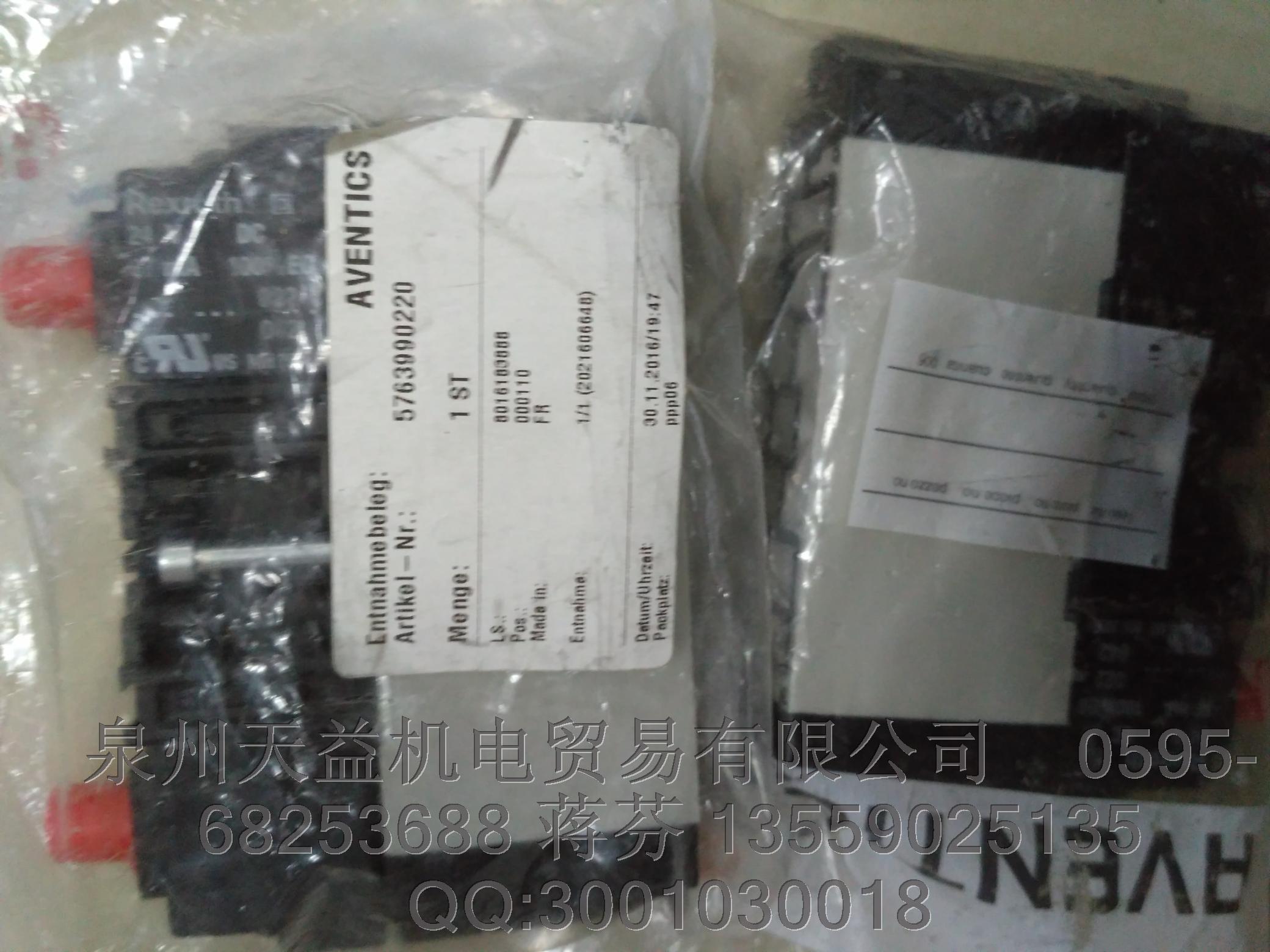 AVENTICS 5763990220.JPG AVENTICS 5763990220.JPG