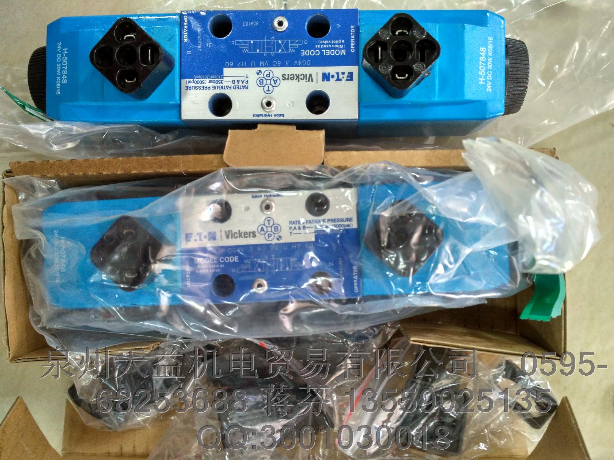 DG4V36CVMUH760 威格士.JPG DG4V36CVMUH760 威格士.JPG