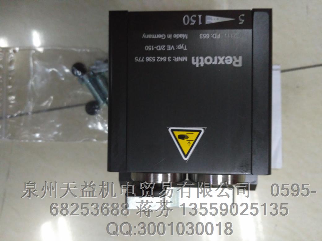 REXROTH 3842536775.JPG