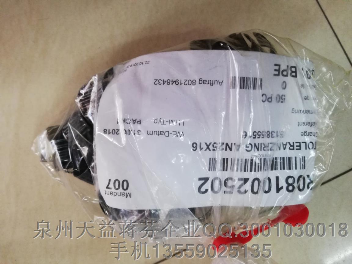 R081002502.JPG R081002502.JPG