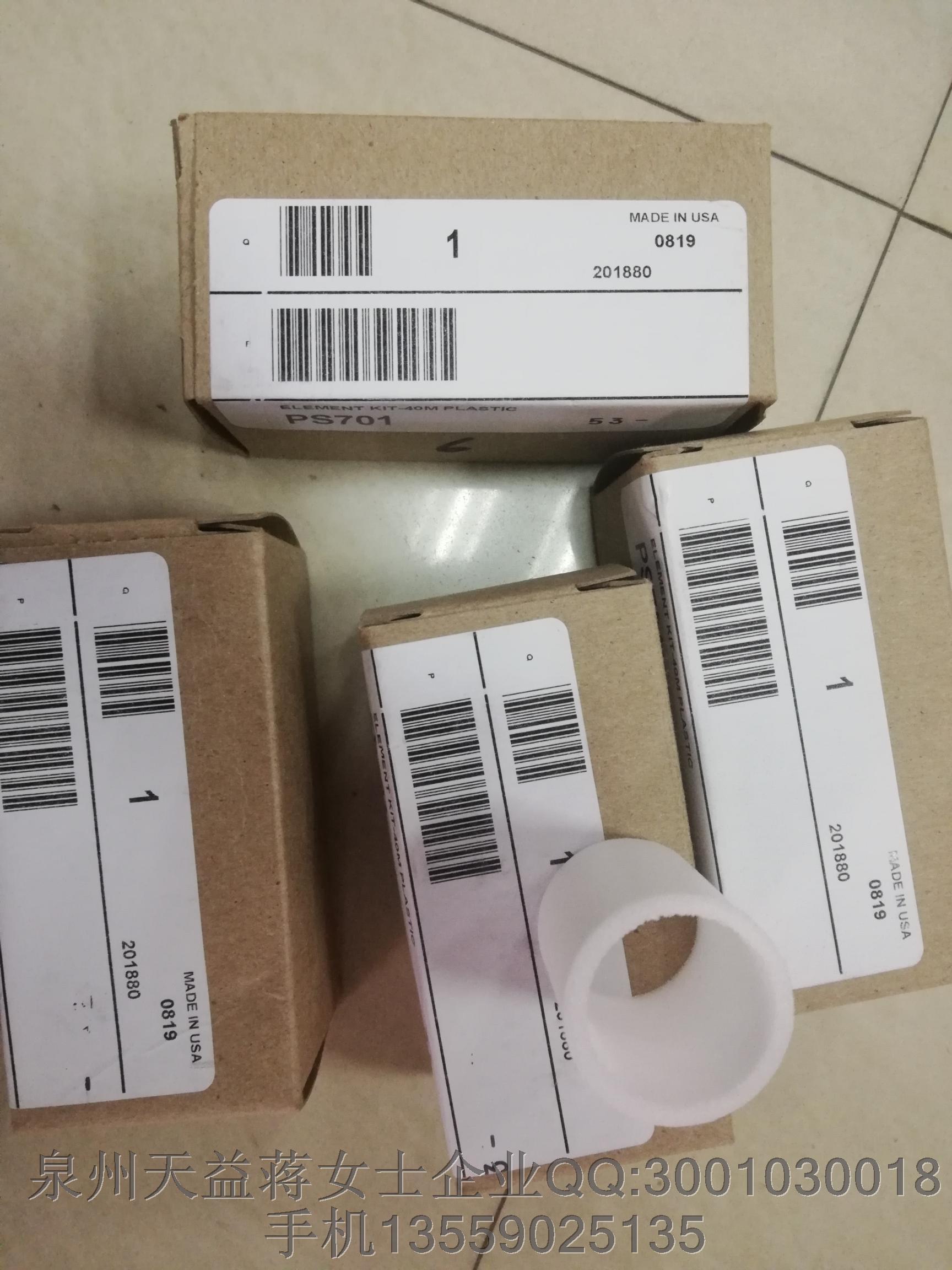 PS701 PARKER.JPG PS701 PARKER.JPG