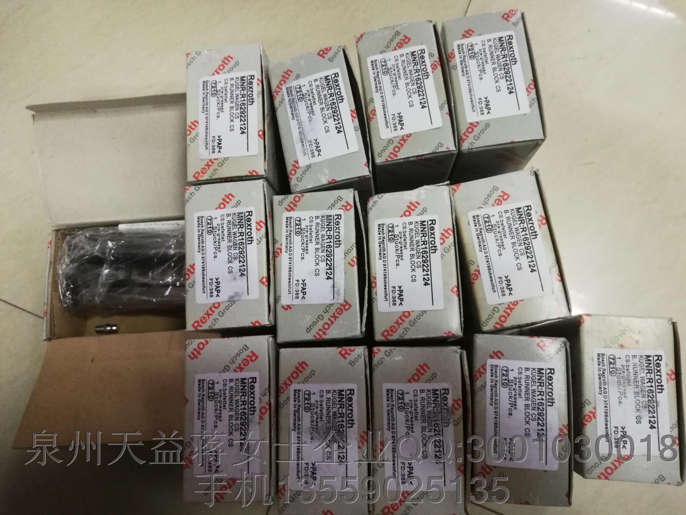 R162922124 滑塊.JPG R162922124 滑塊.JPG