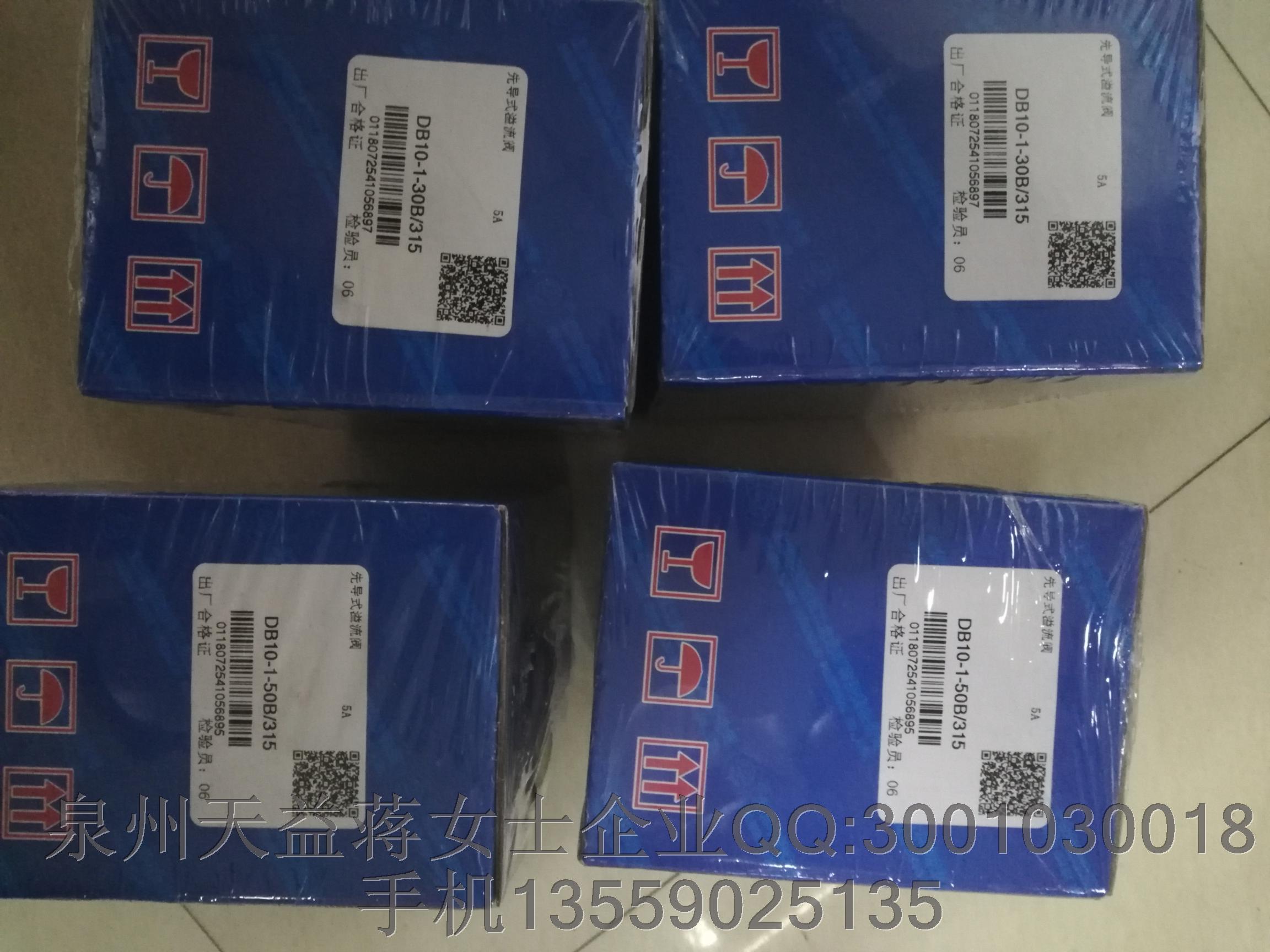 DB10-1-30B-315 華德.JPG DB10-1-30B-315 華德.JPG