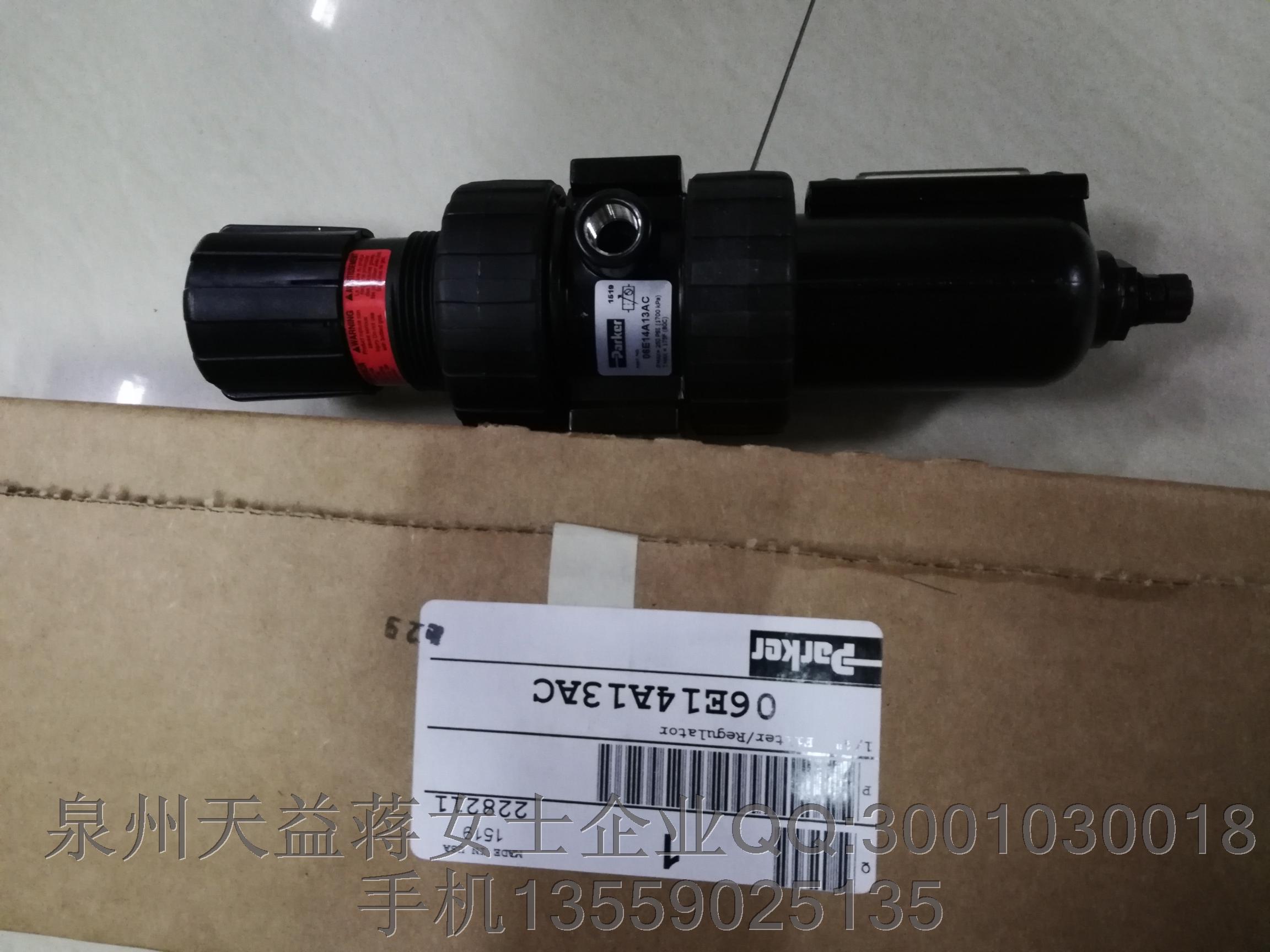 06E14A13AC 派克.JPG 06E14A13AC 派克.JPG