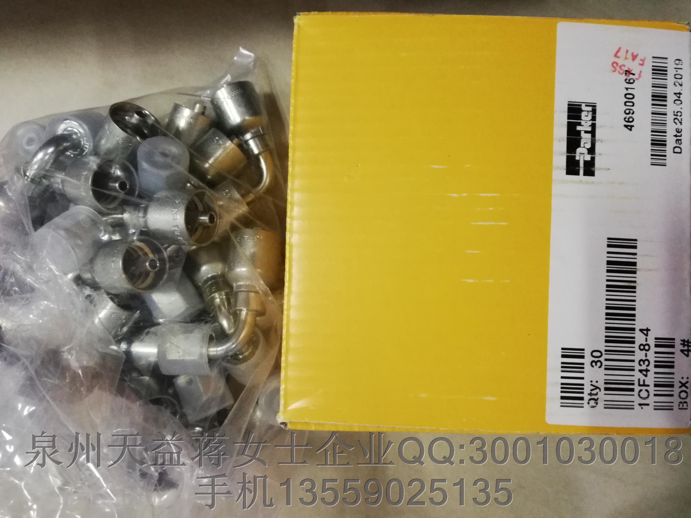 1CF43-8-4 PARKER.JPG 1CF43-8-4 PARKER.JPG