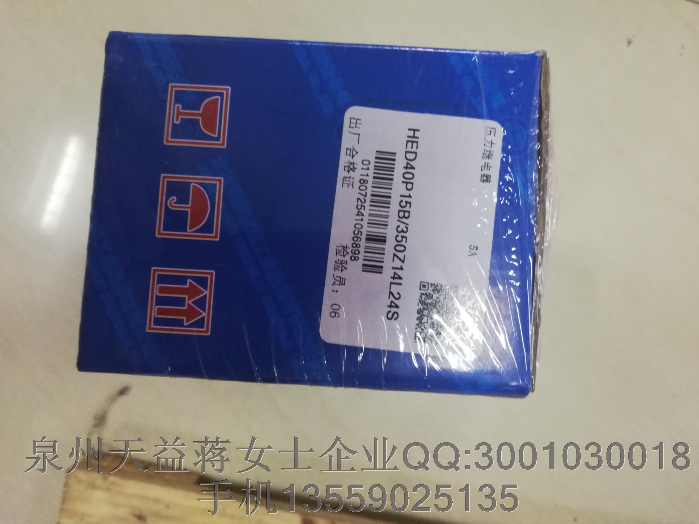 Z2FS16-30B-S 華德.JPG Z2FS16-30B-S 華德.JPG