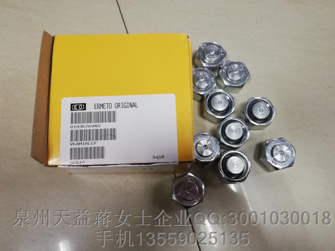 VKAM18LCF  派克.JPG