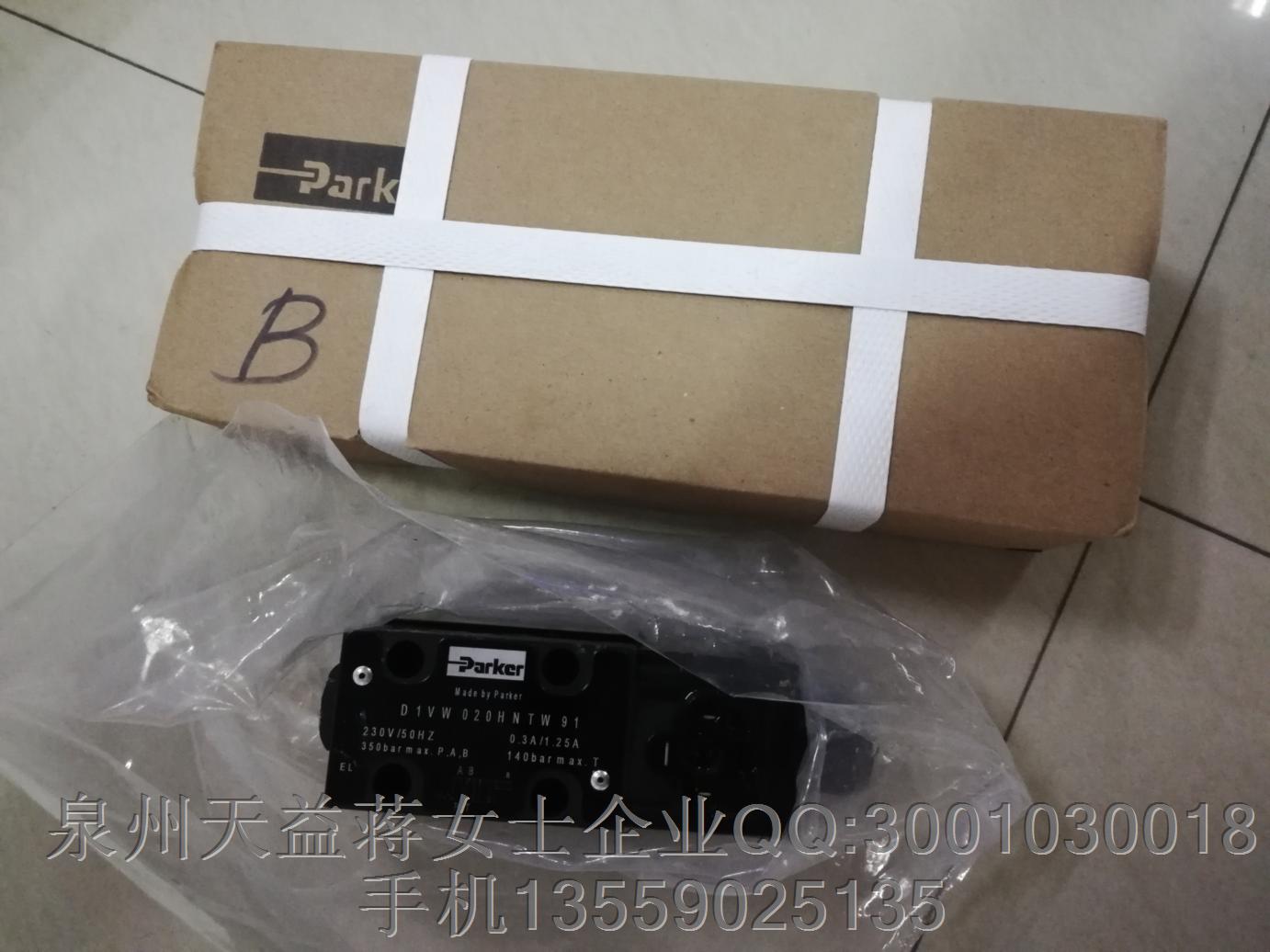 D1VW020HNTW91  派克.JPG