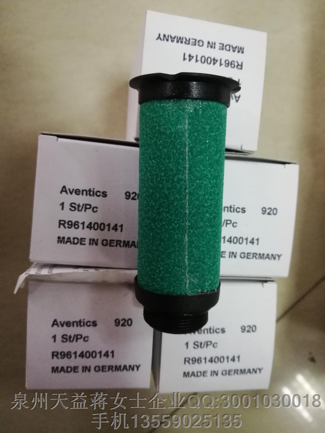 AVENTICS  R961400141.JPG