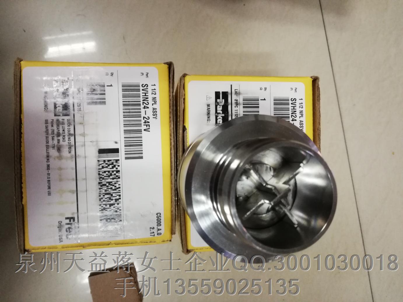 SVHN24-24FV 派克.JPG SVHN24-24FV 派克.JPG