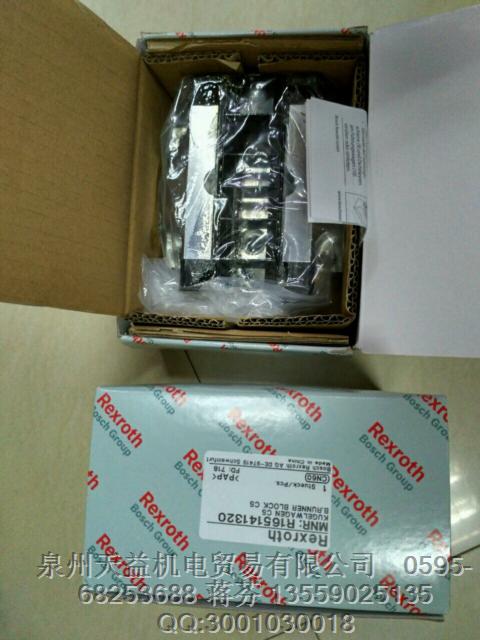 R165341420 REXROTH滑塊.JPG