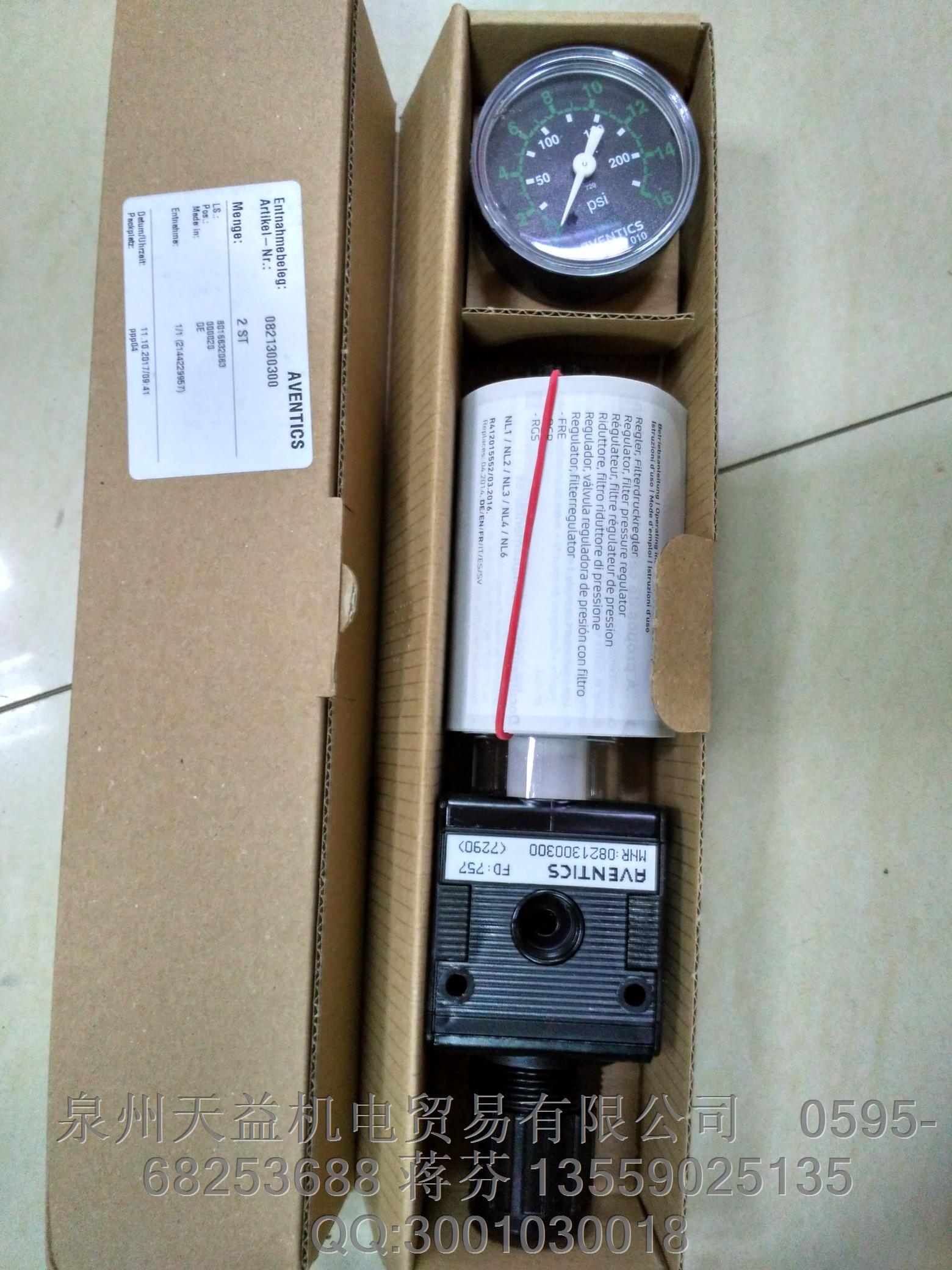 AVENTICS 0821300300.JPG AVENTICS 0821300300.JPG