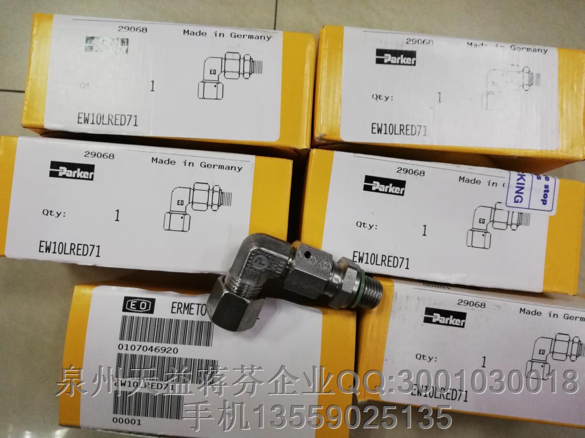 EW10LRED71  派克.JPG