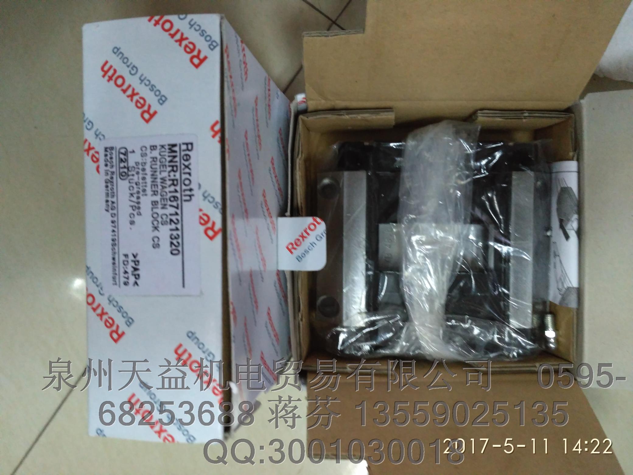 R167121320 滑塊.JPG R167121320 滑塊.JPG