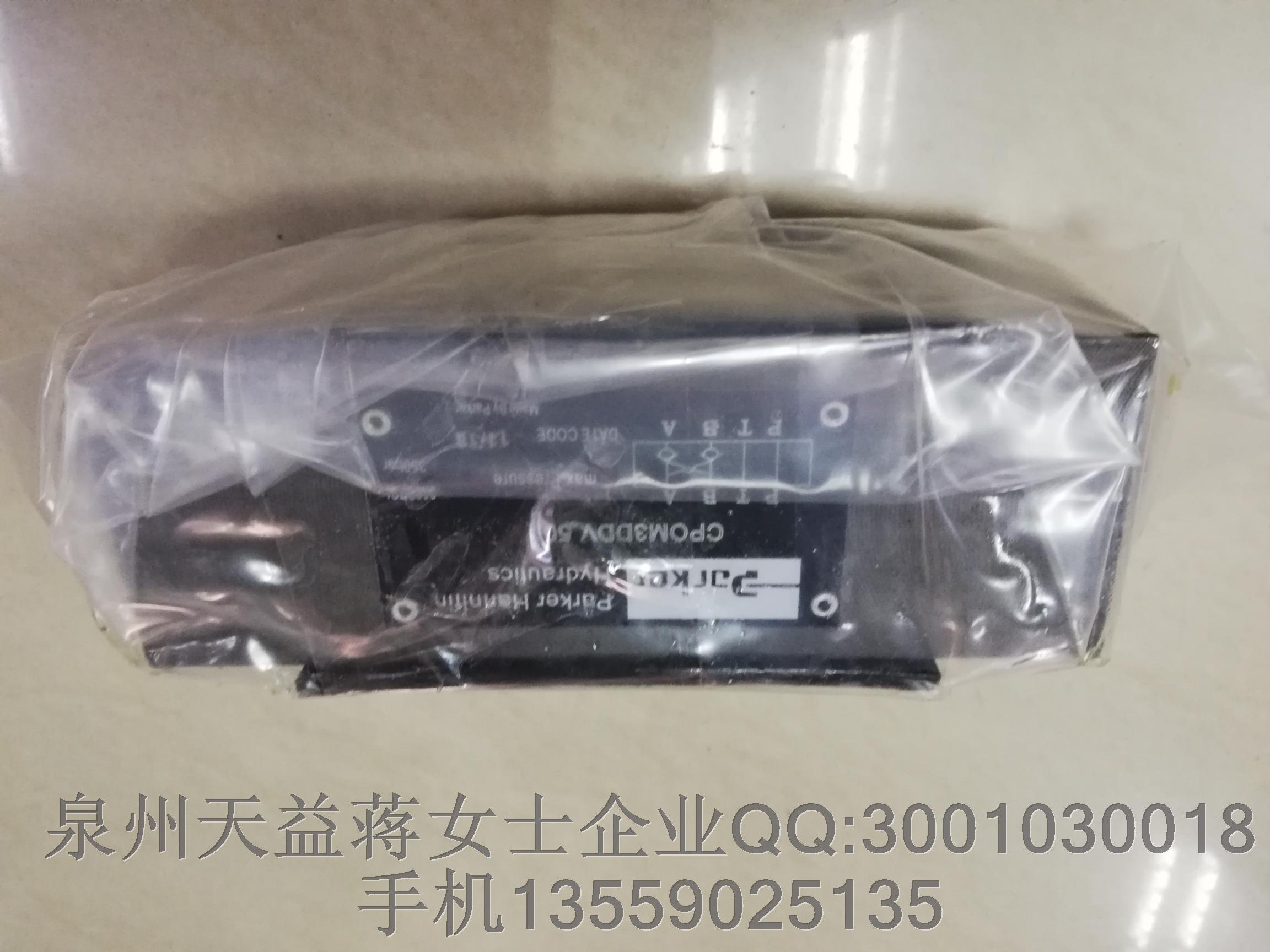 CPOM3DV50 原裝派克.JPG CPOM3DV50 原裝派克.JPG