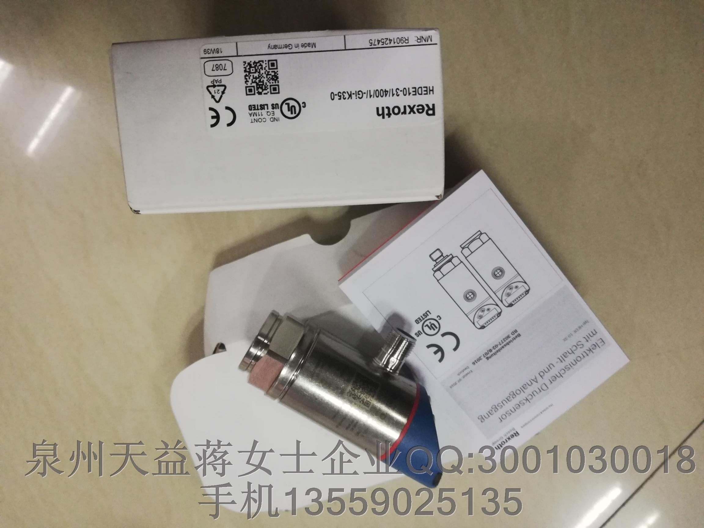 HEDE10-31-400-1-GI-K35-0 力士樂.JPG