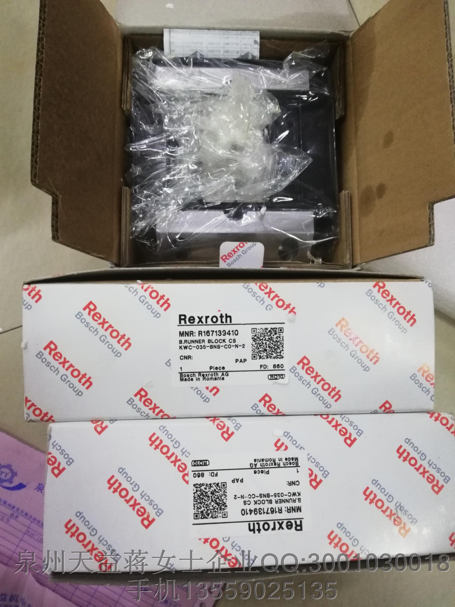 R167139410 滑塊.JPG R167139410 滑塊.JPG