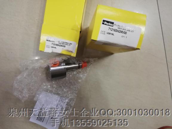PARKER 71215SN2MV00.JPG PARKER 71215SN2MV00.JPG