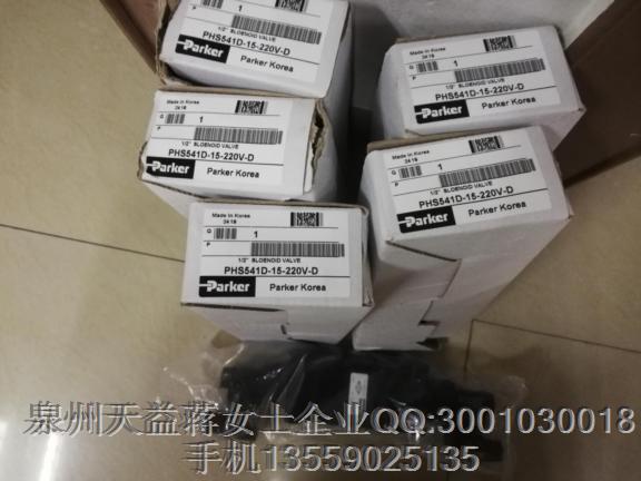 PARKER PHS541D-15-220V-D.JPG PARKER PHS541D-15-220V-D.JPG