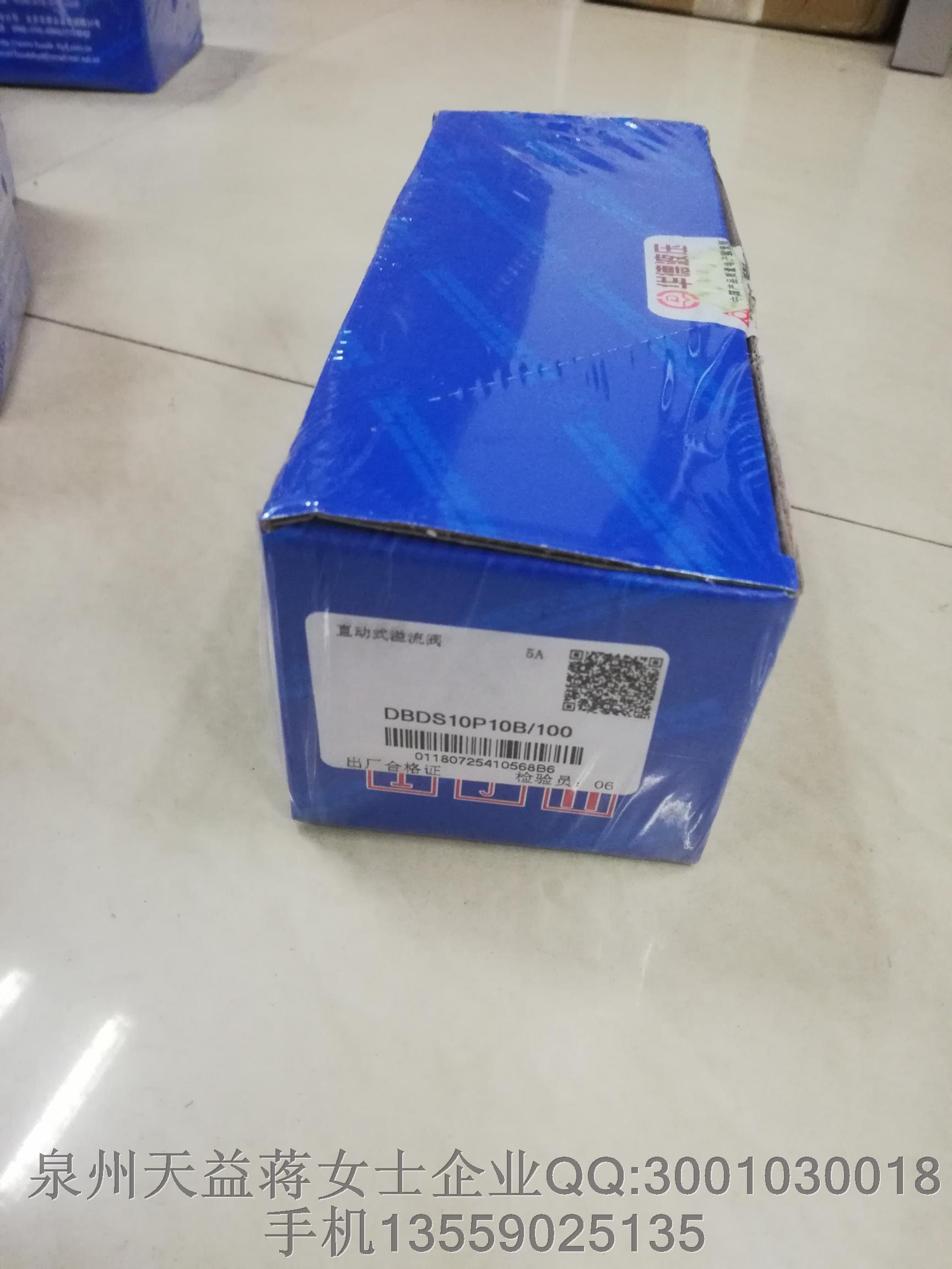 DBDS10P10B-100 華德.JPG DBDS10P10B-100 華德.JPG