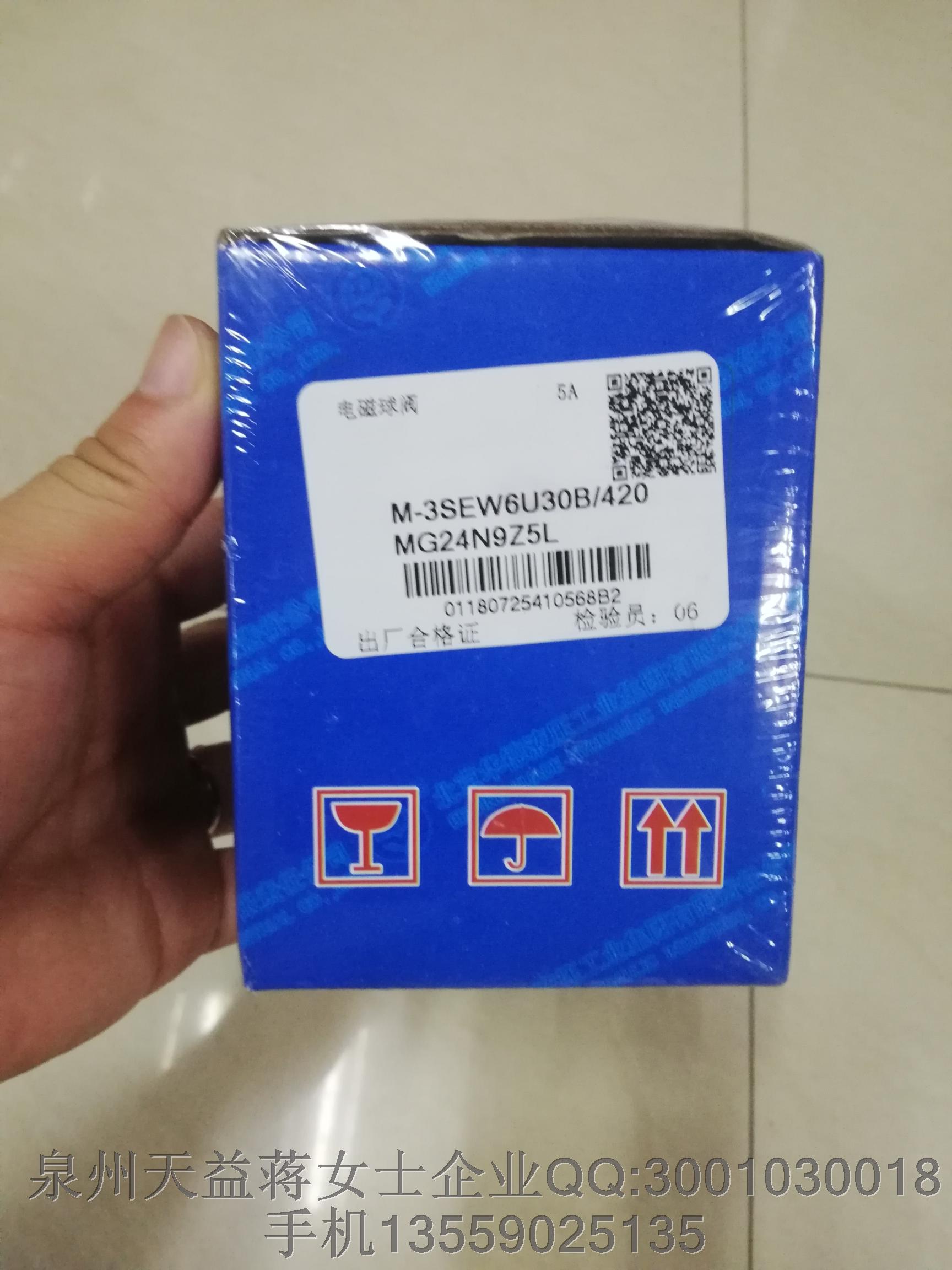 華德 M-3SEW6U30B420MG24N9Z5L.JPG 華德 M-3SEW6U30B420MG24N9Z5L.JPG