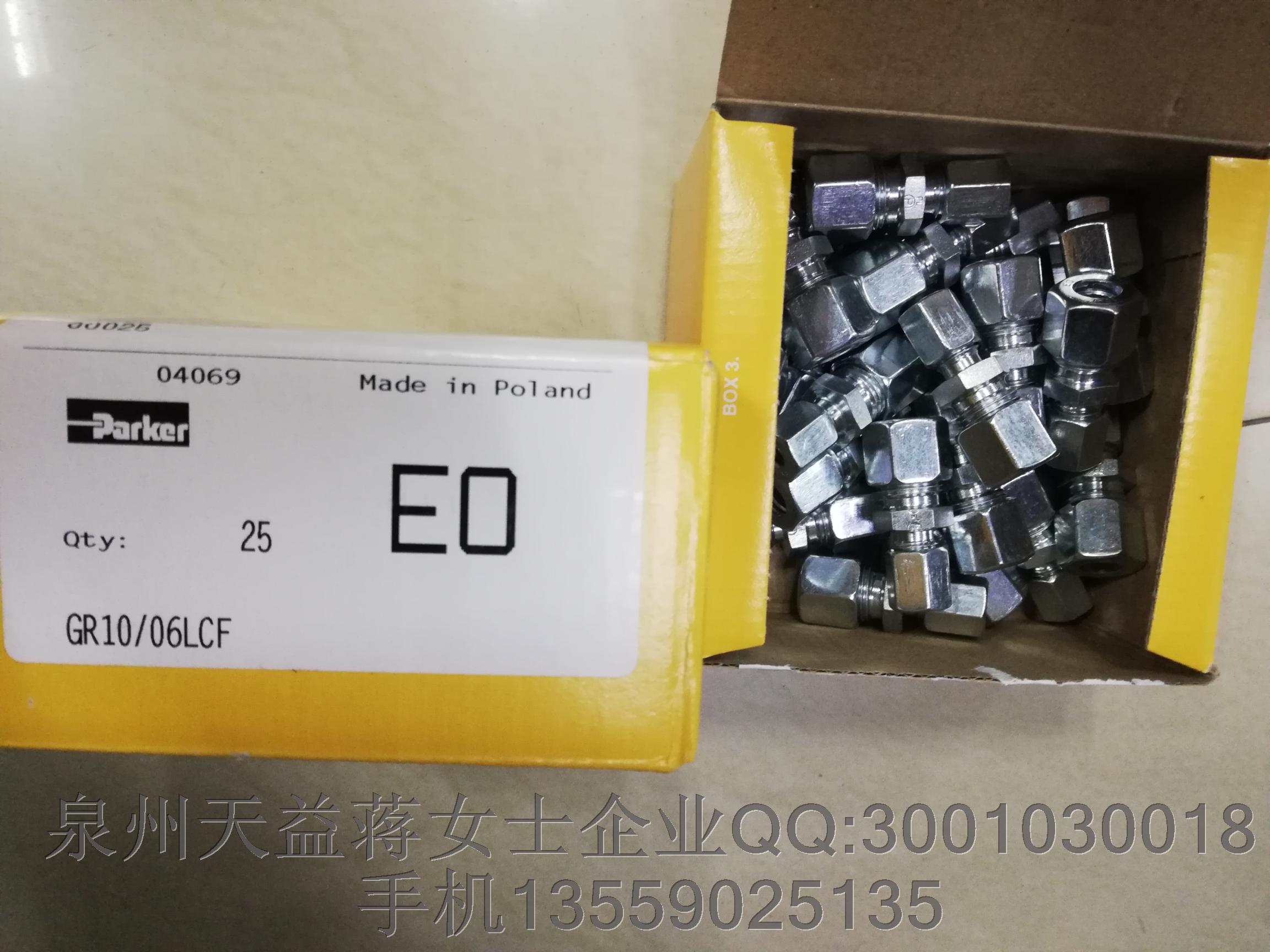 GR10 06LCF派克.JPG GR10 06LCF派克.JPG