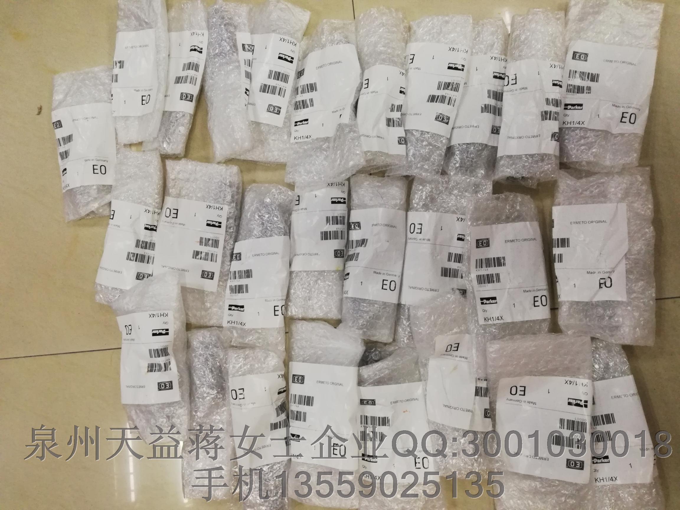 KH14X 派克.JPG KH14X 派克.JPG