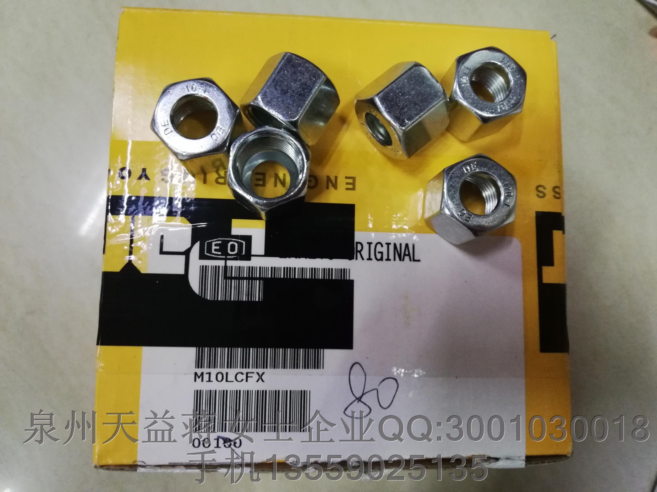 M10LCFX 派克.JPG M10LCFX 派克.JPG