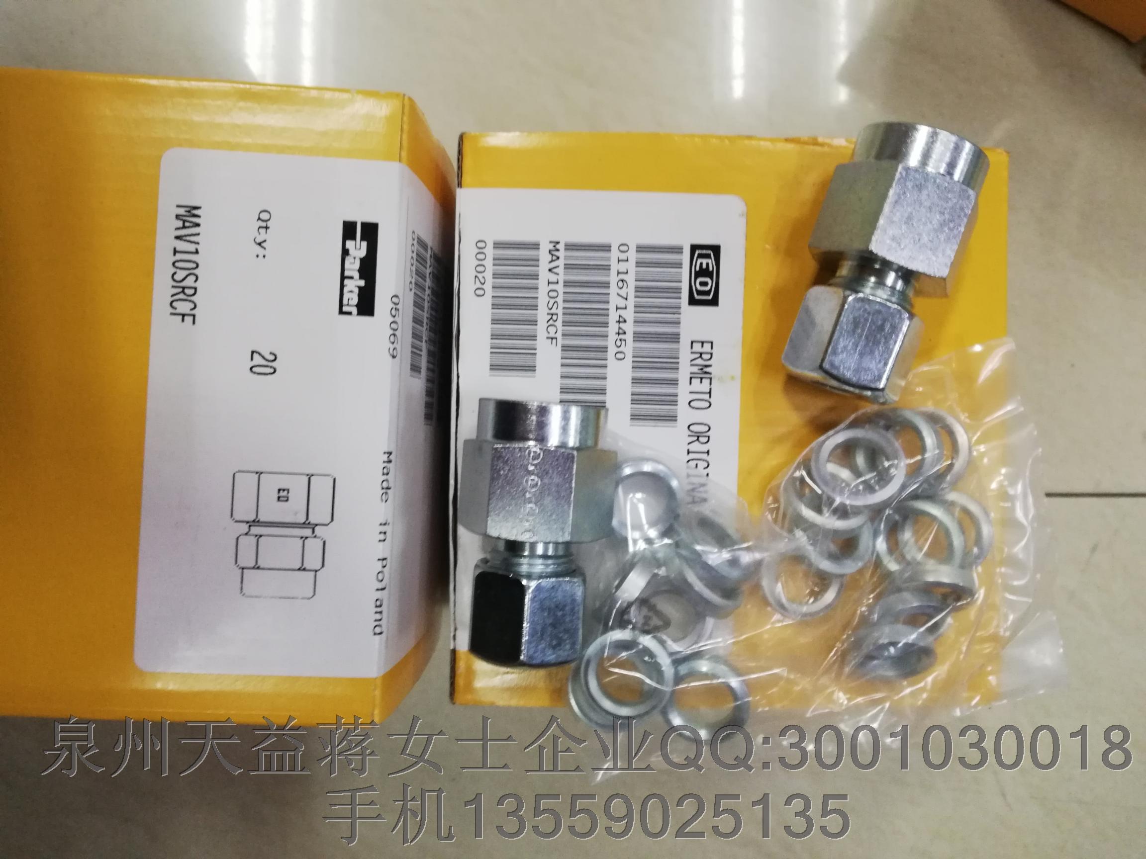 MAV10SRCF派克.JPG MAV10SRCF派克.JPG